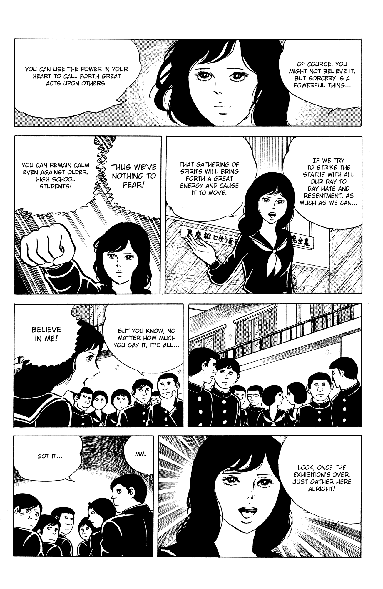 Eko Eko Azaraku Chapter 11 - Page 19