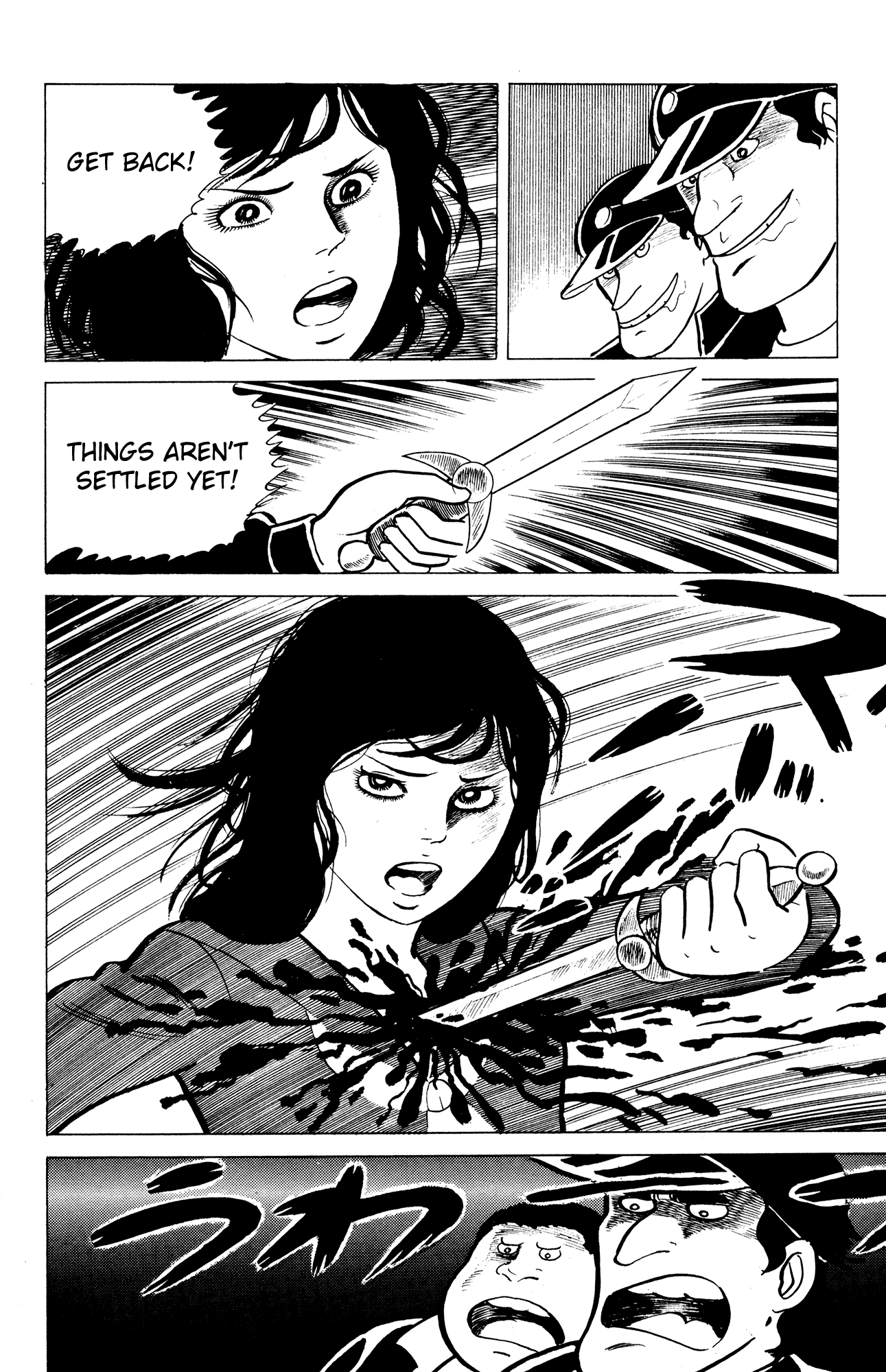 Eko Eko Azaraku Chapter 11 - Page 23