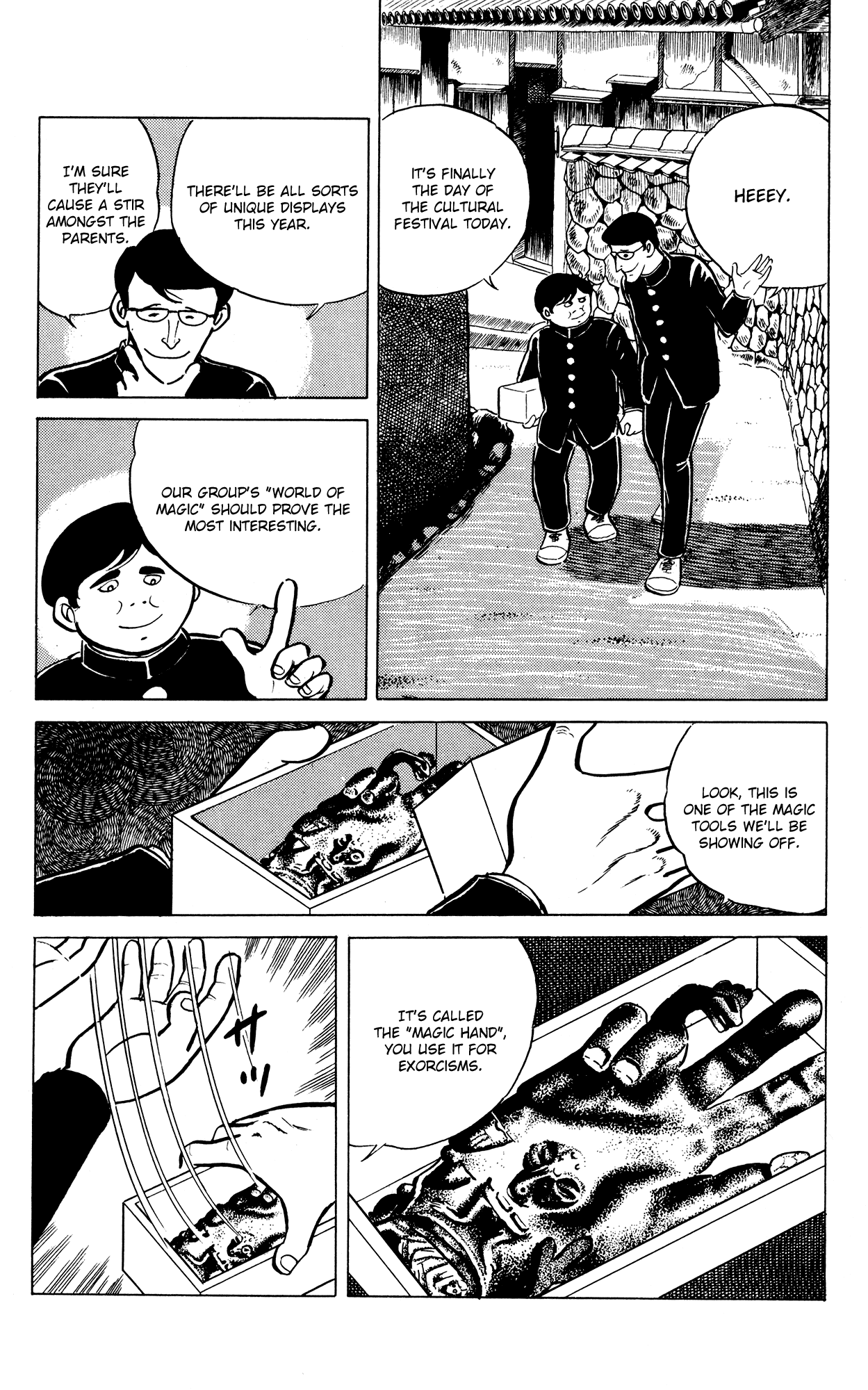 Eko Eko Azaraku Chapter 11 - Page 5