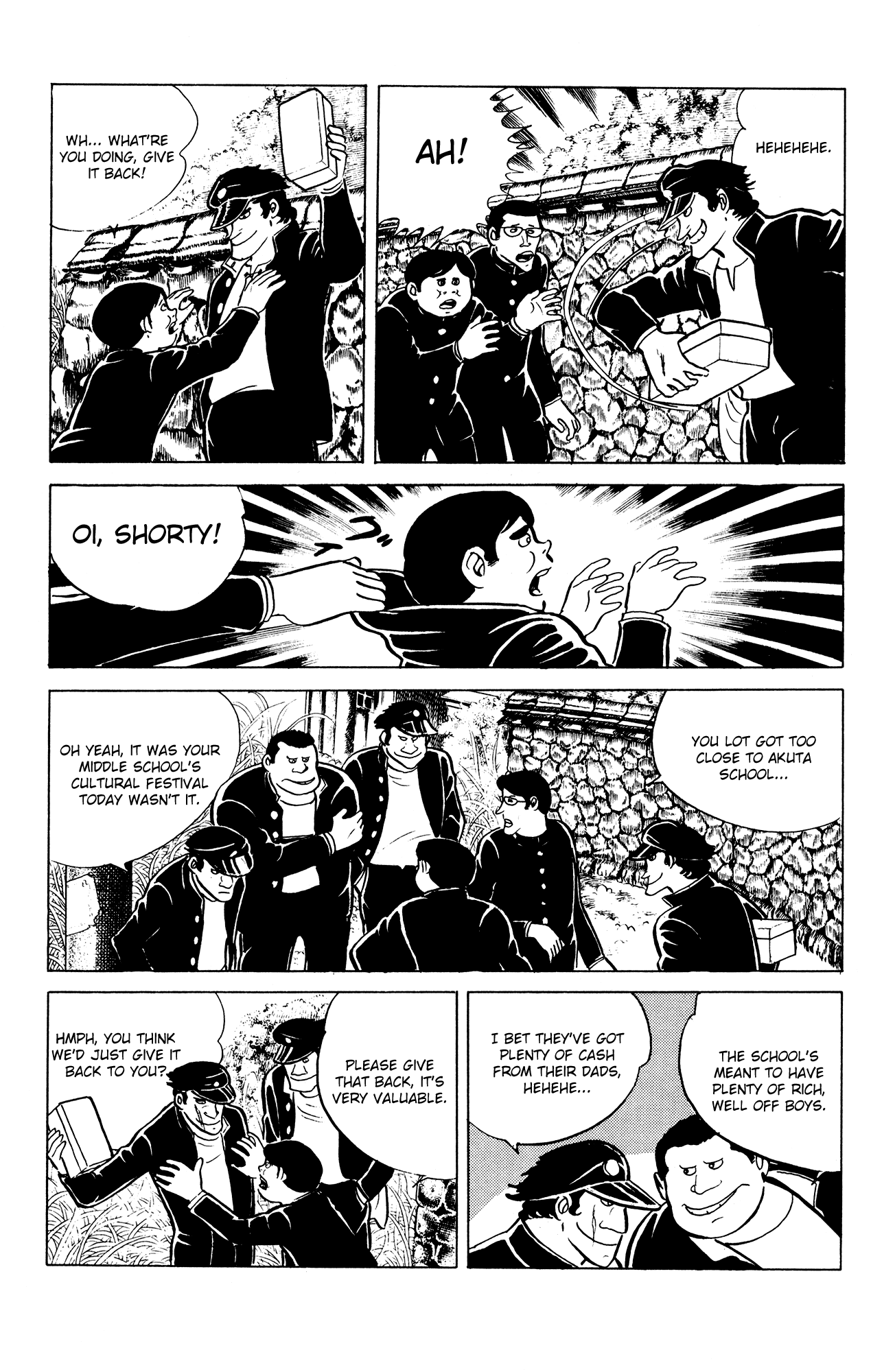 Eko Eko Azaraku Chapter 11 - Page 6
