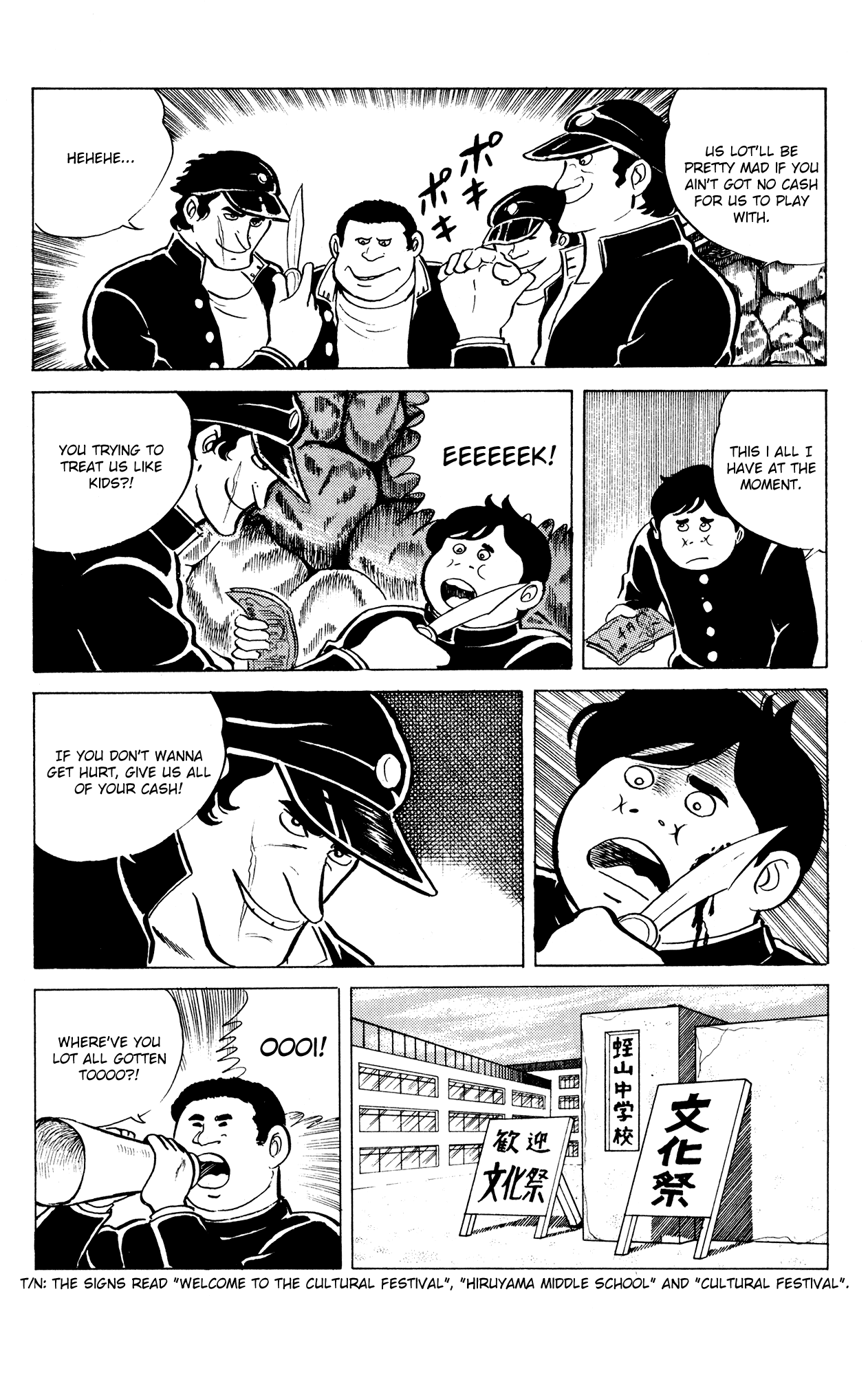 Eko Eko Azaraku Chapter 11 - Page 7