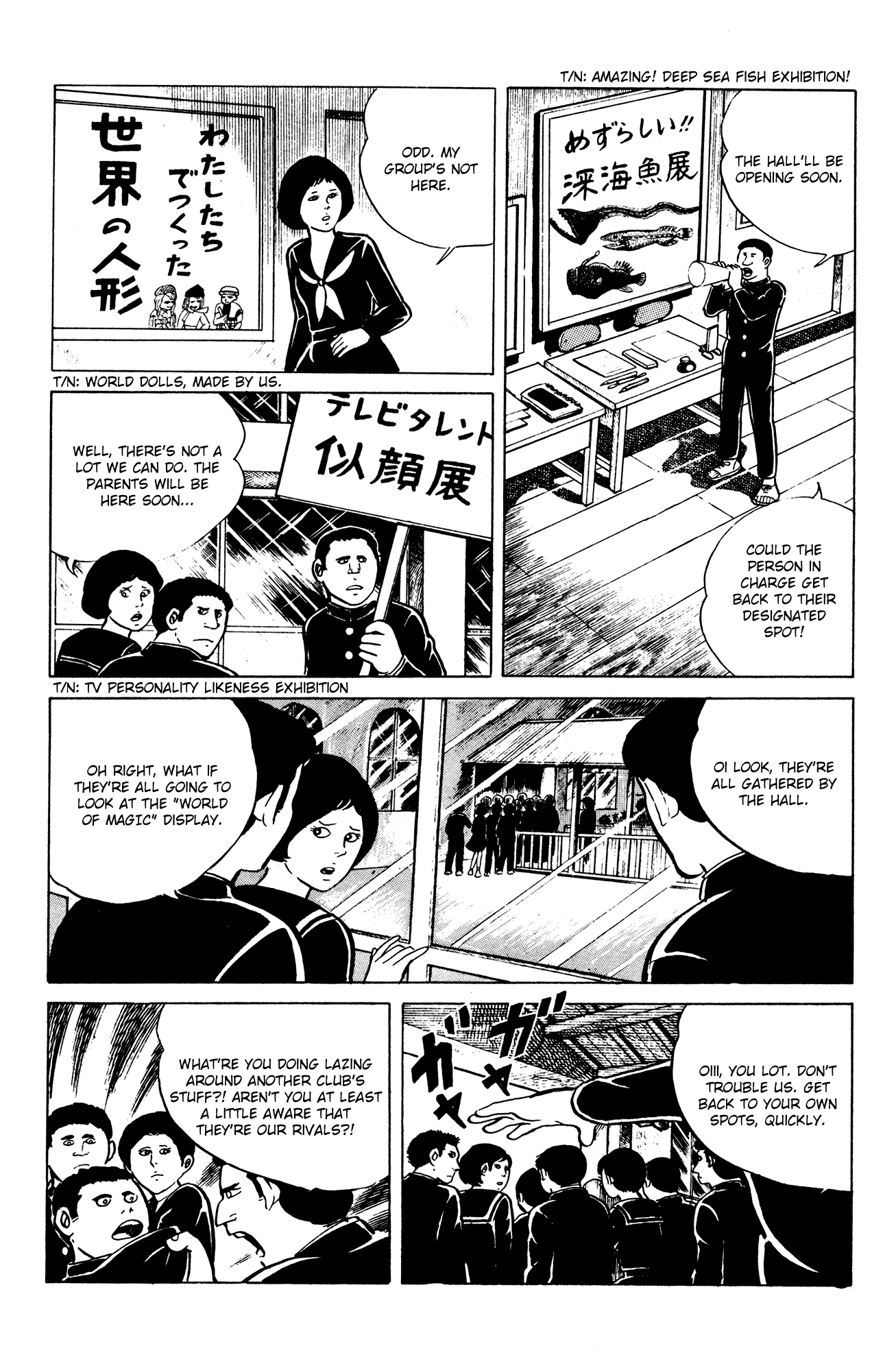 Eko Eko Azaraku Chapter 11 - Page 8