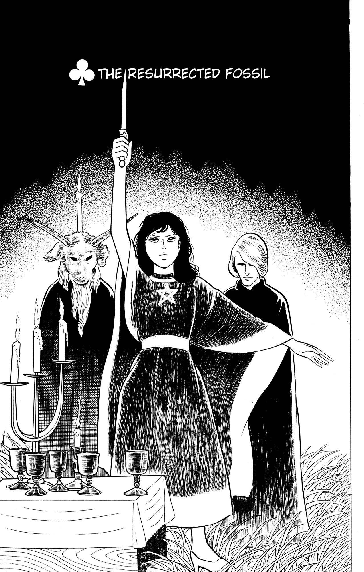 Eko Eko Azaraku Chapter 12 - Page 1