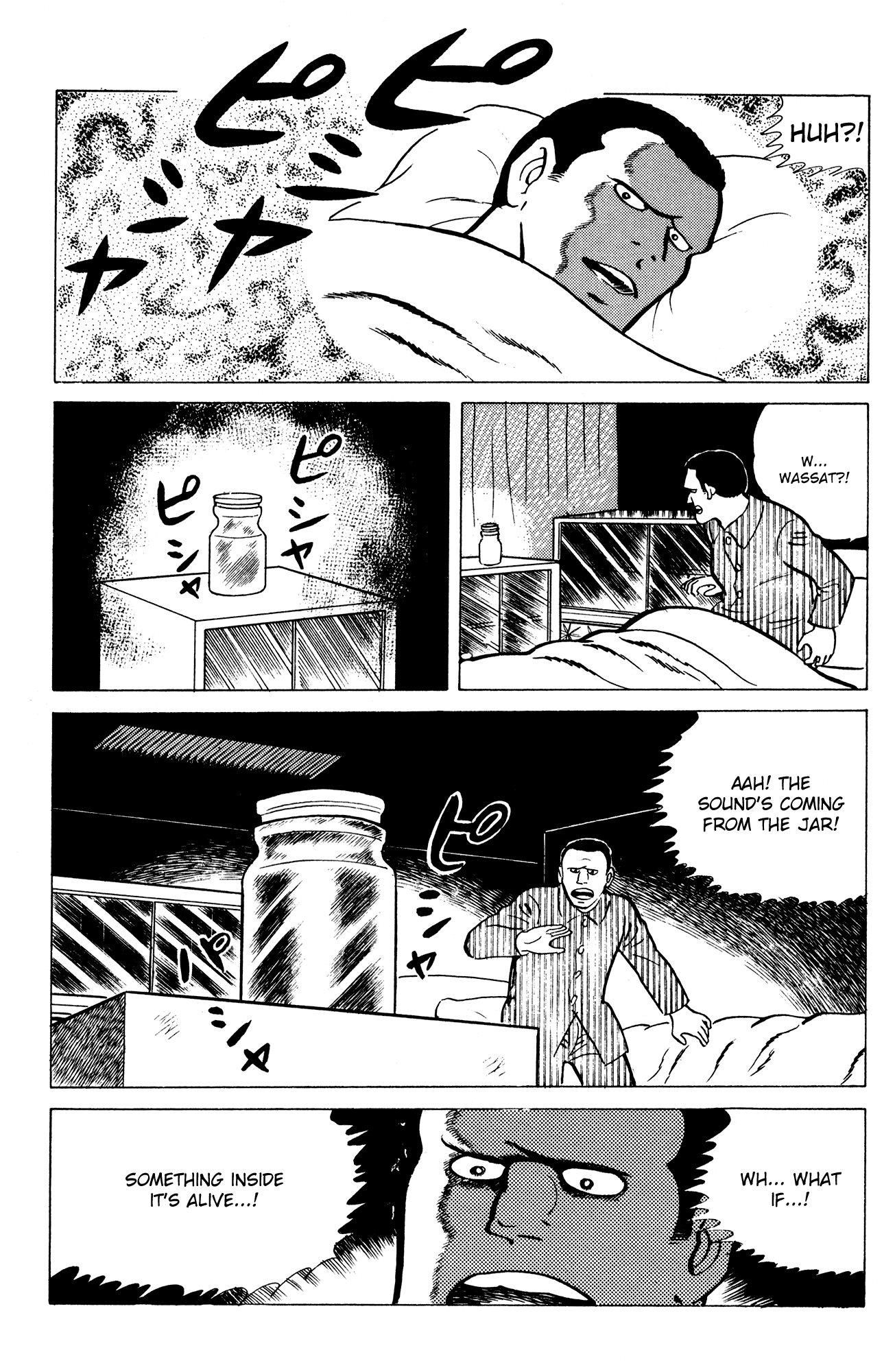 Eko Eko Azaraku Chapter 12 - Page 15