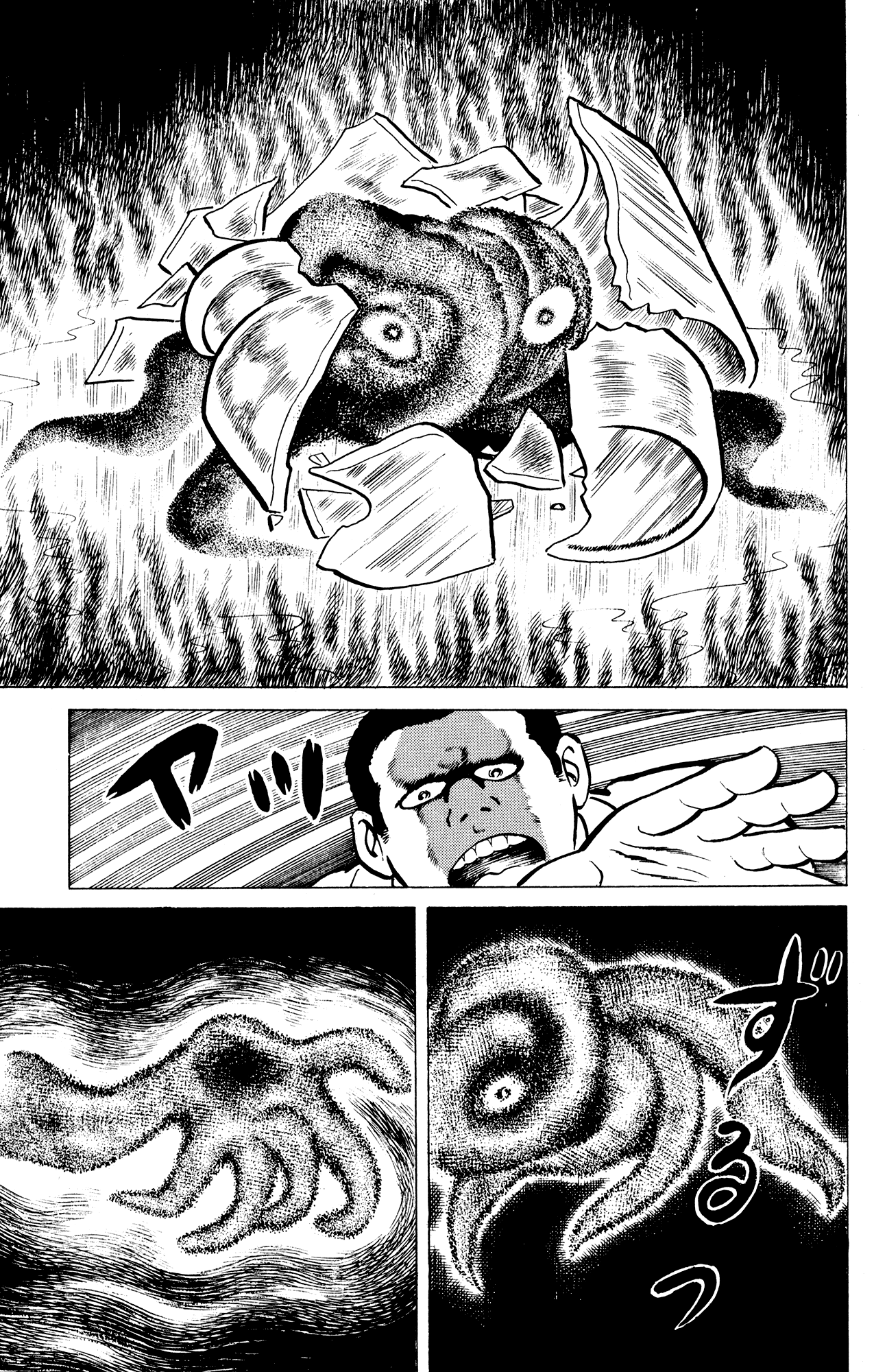 Eko Eko Azaraku Chapter 12 - Page 17