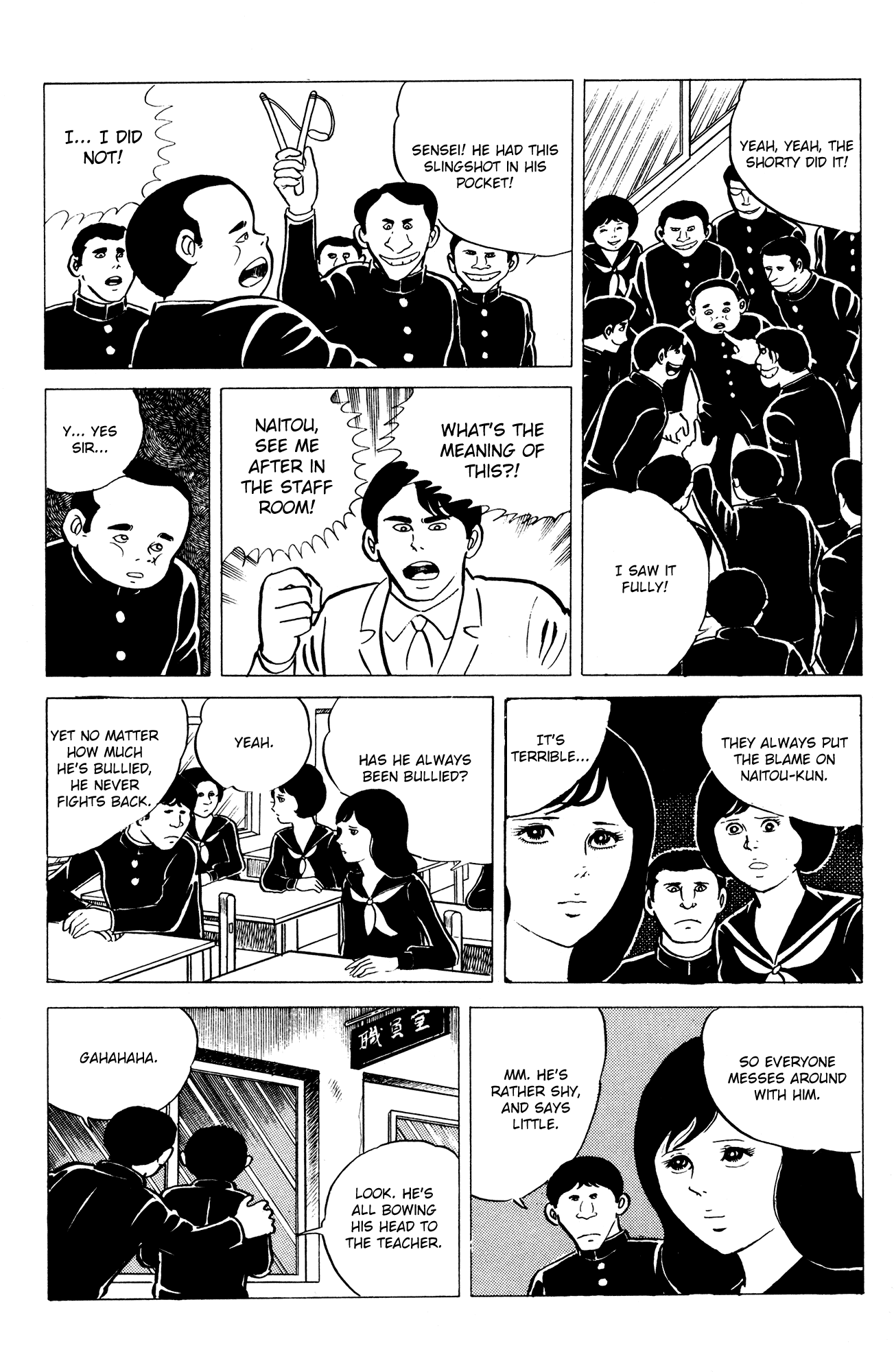 Eko Eko Azaraku Chapter 12 - Page 3