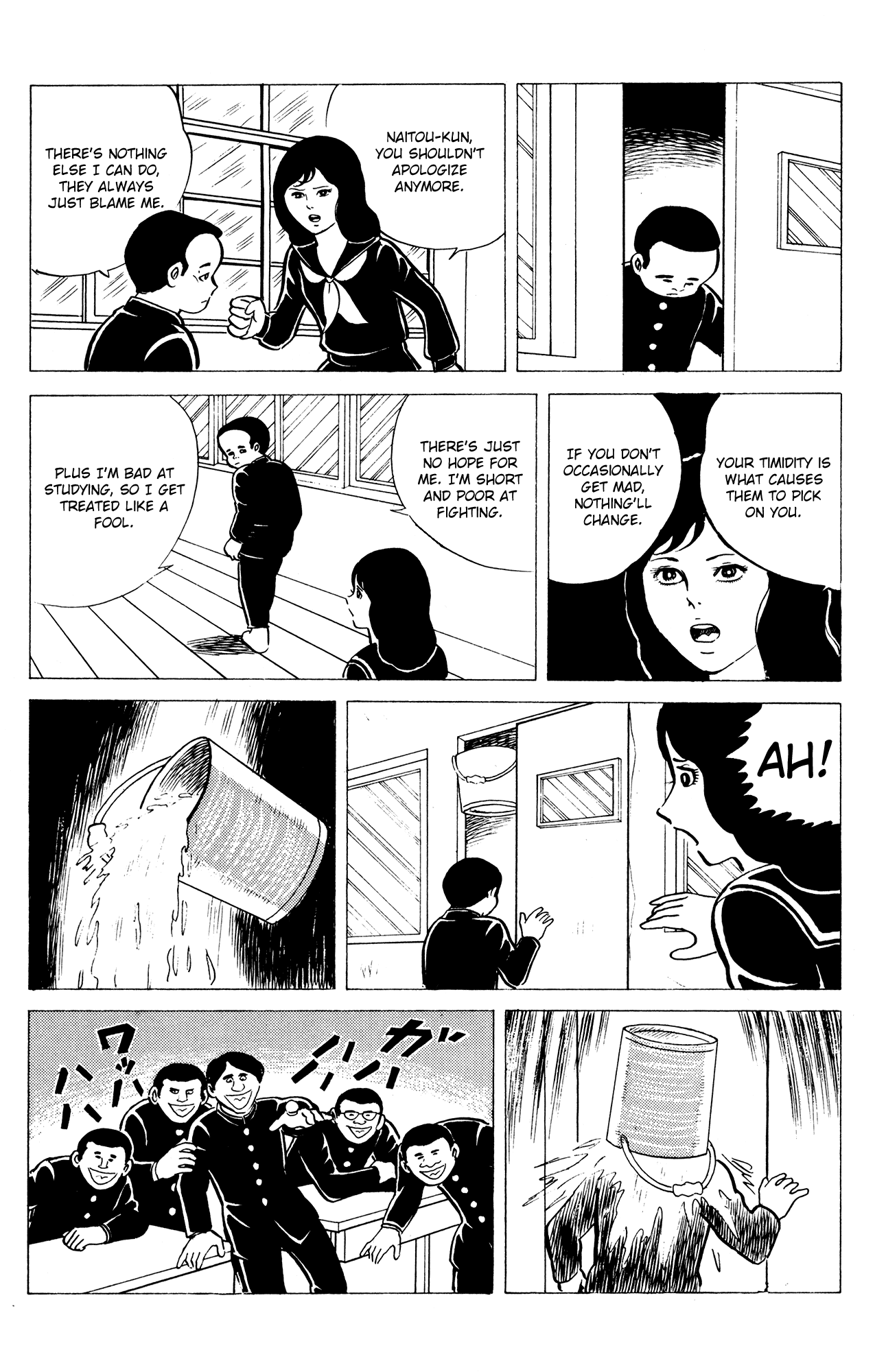 Eko Eko Azaraku Chapter 12 - Page 4