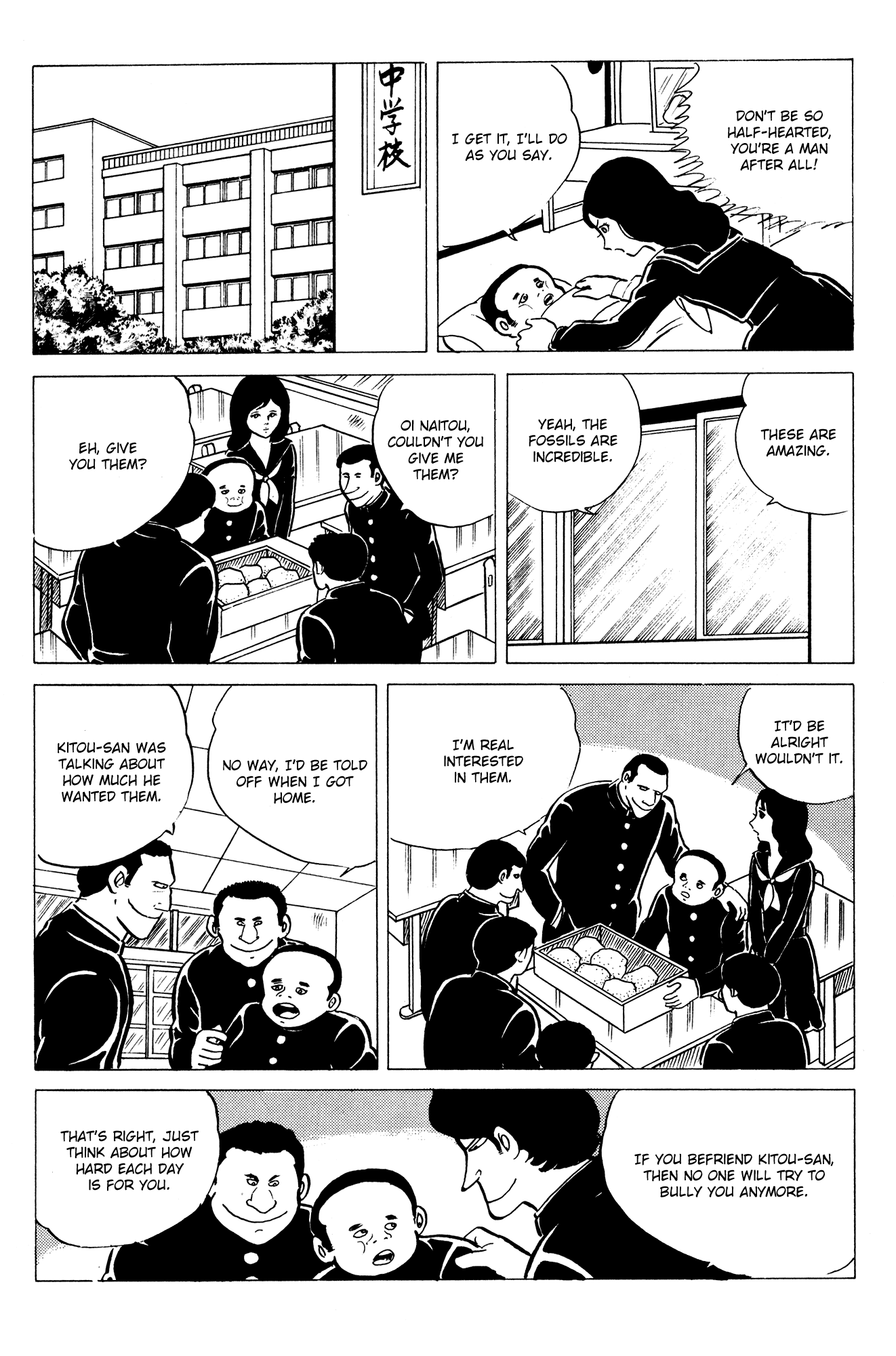 Eko Eko Azaraku Chapter 12 - Page 8