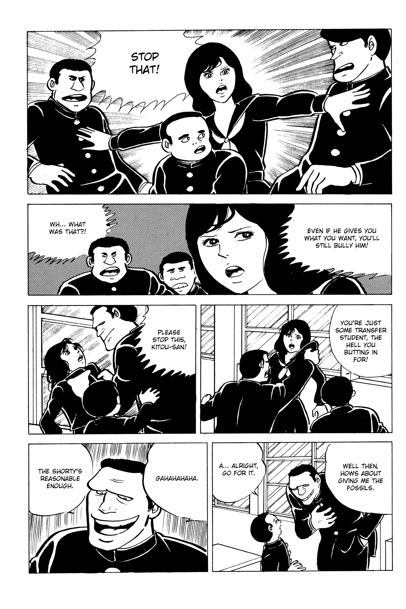 Eko Eko Azaraku Chapter 12 - Page 9