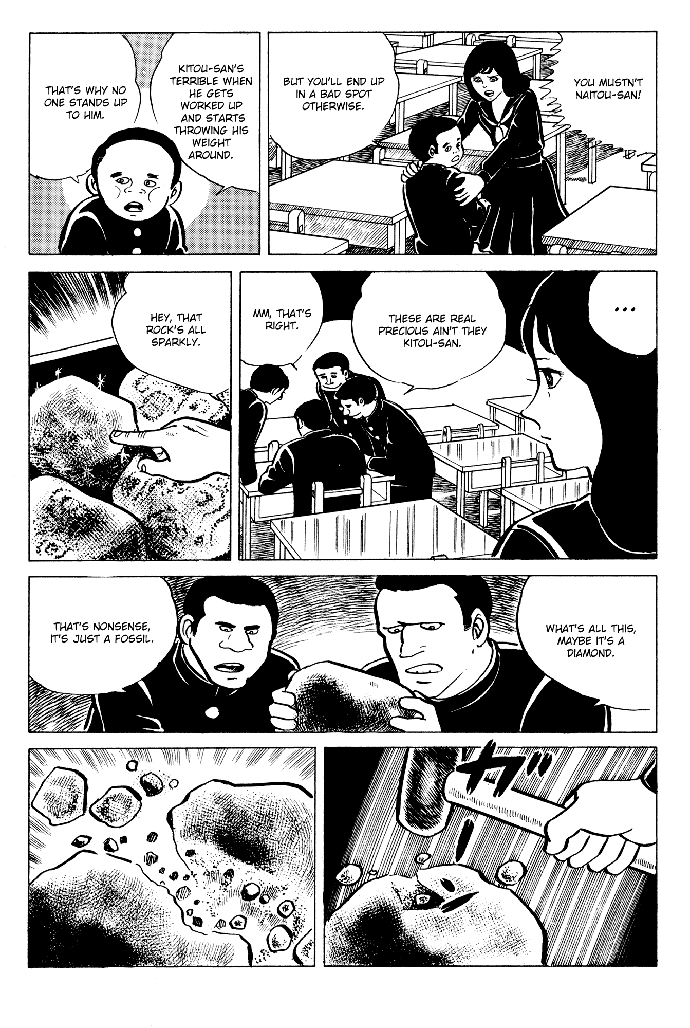 Eko Eko Azaraku Chapter 12 - Page 10