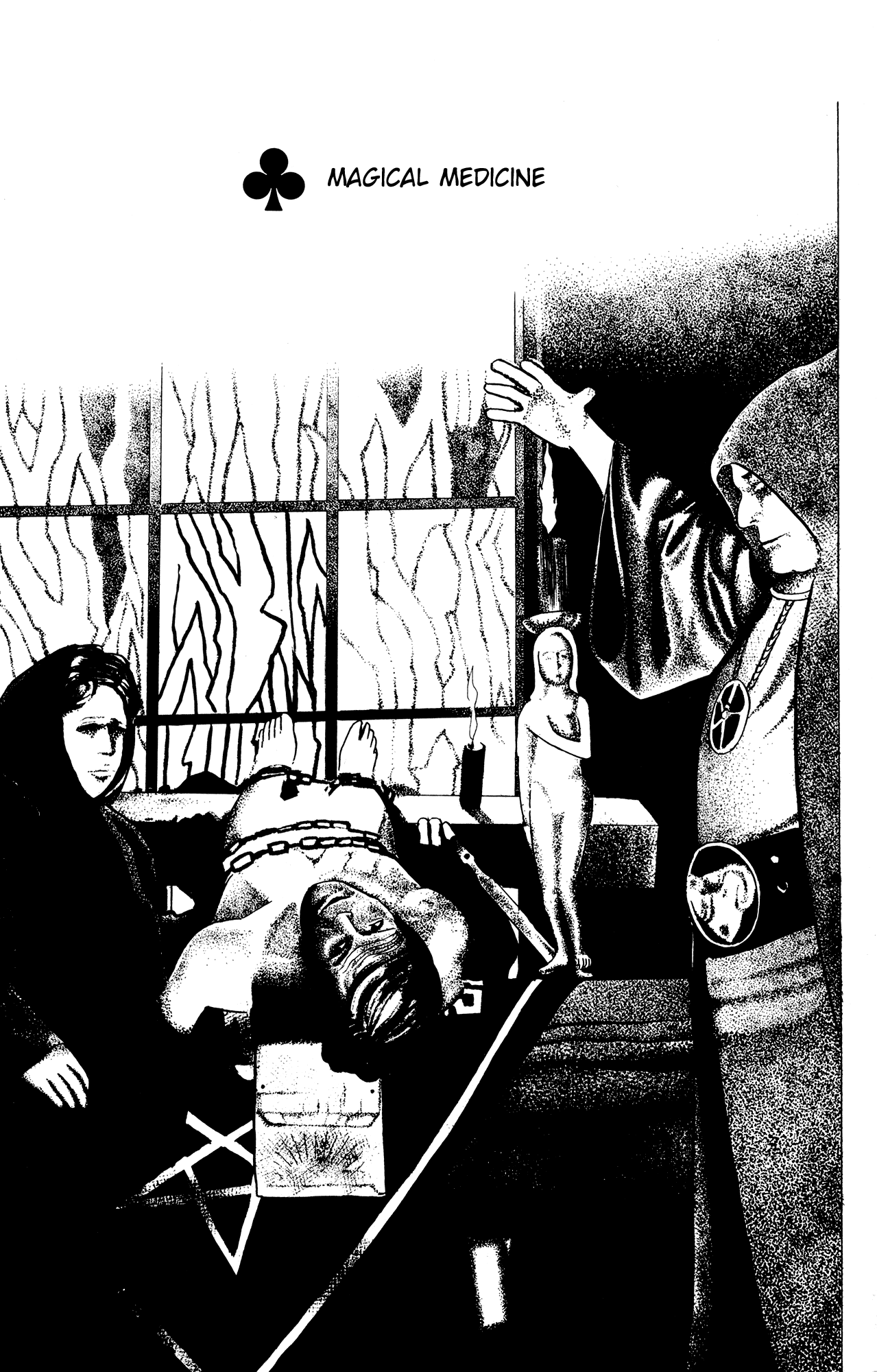 Eko Eko Azaraku Chapter 13 - Page 1