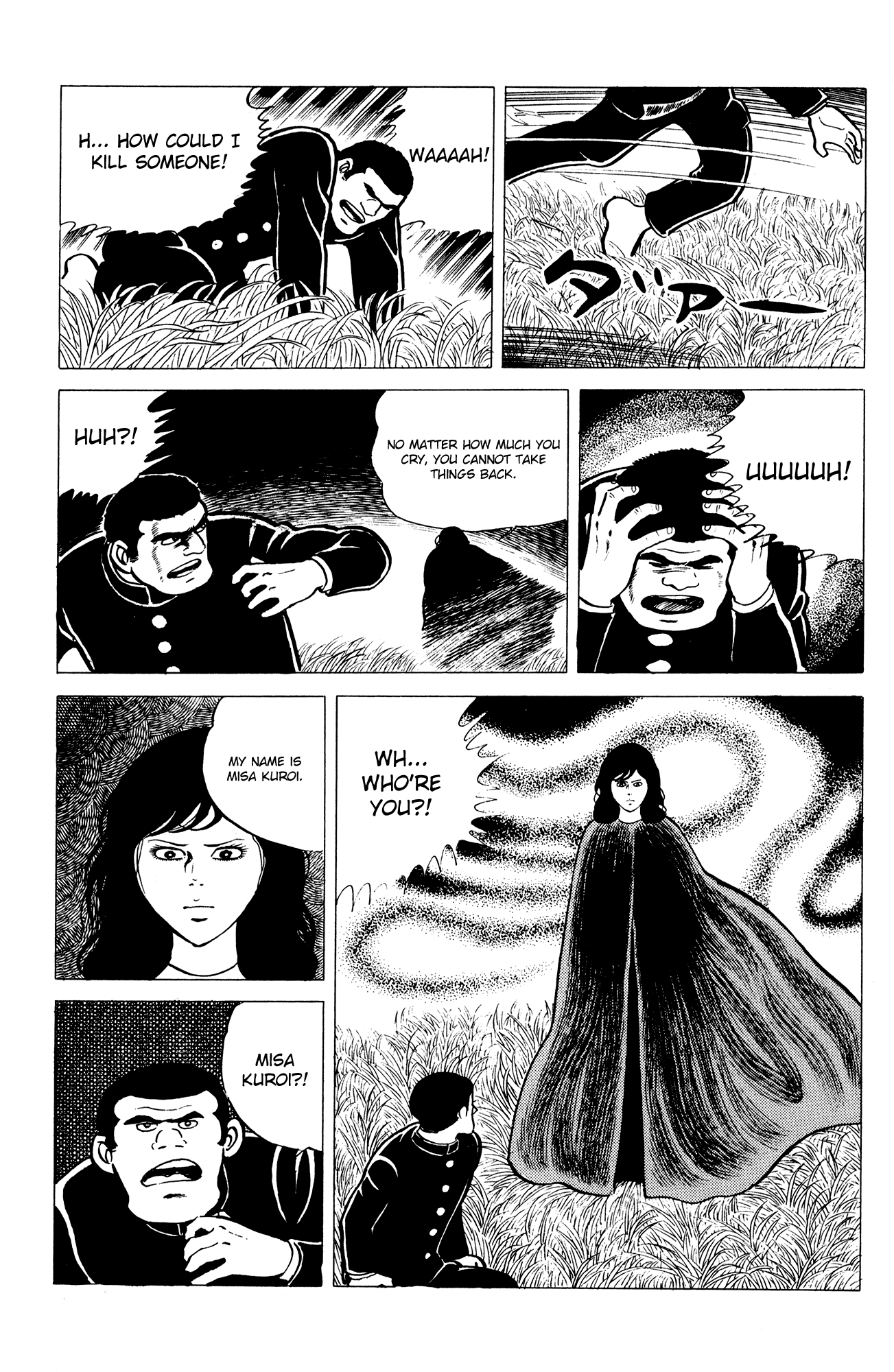 Eko Eko Azaraku Chapter 13 - Page 5
