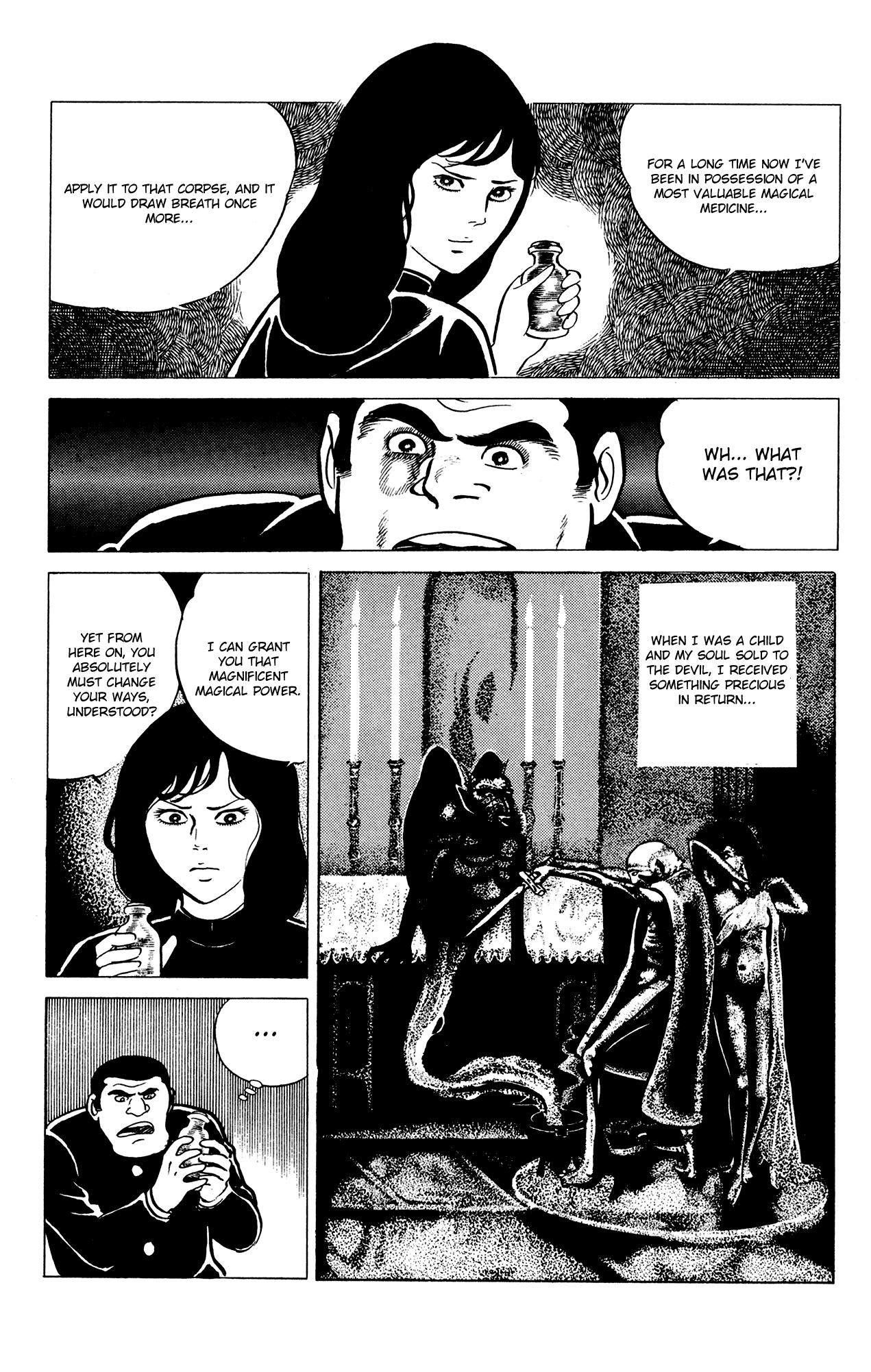 Eko Eko Azaraku Chapter 13 - Page 7