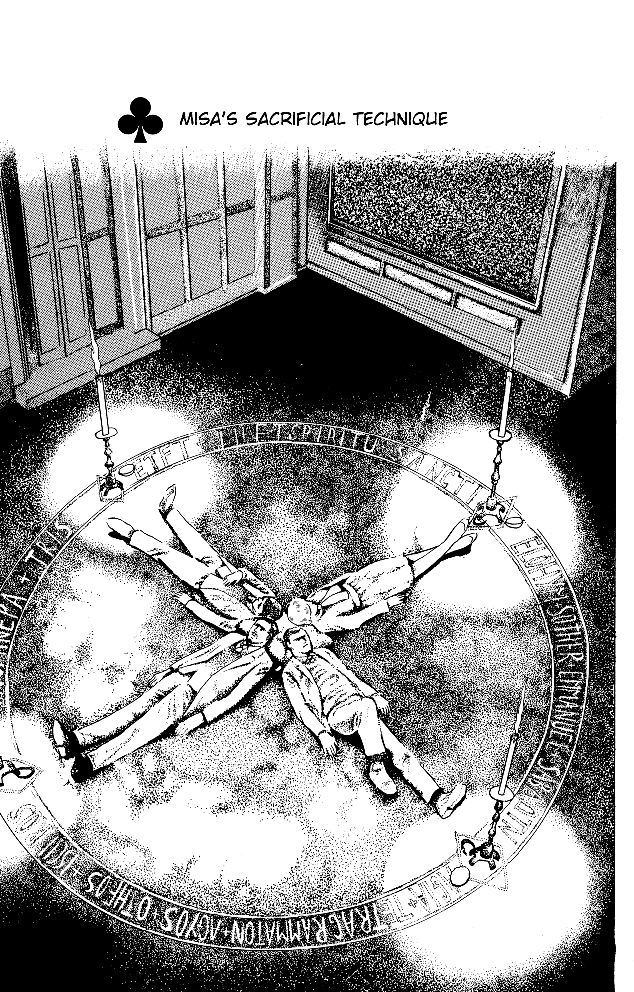 Eko Eko Azaraku Chapter 14 - Page 1