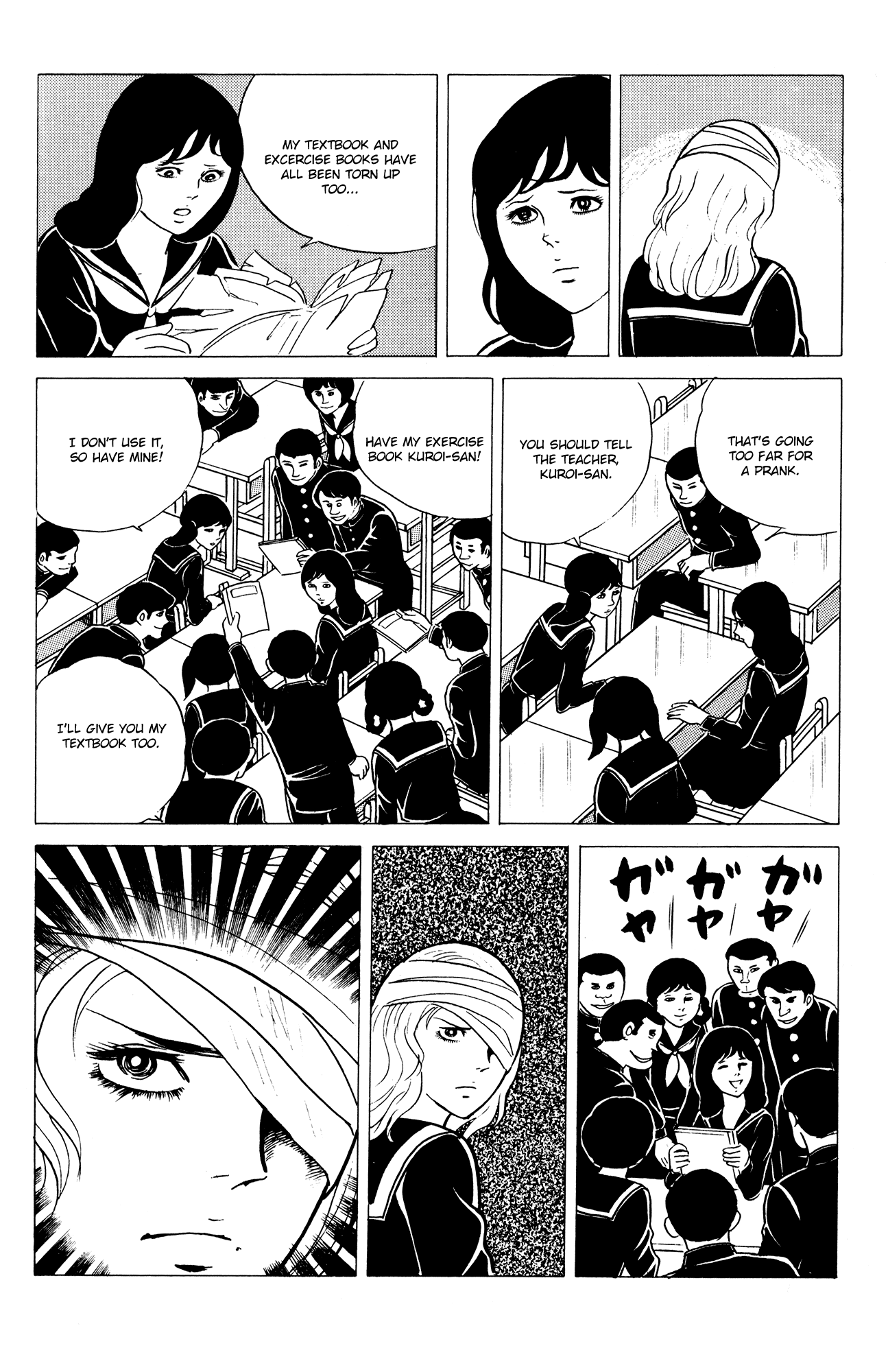 Eko Eko Azaraku Chapter 14 - Page 12