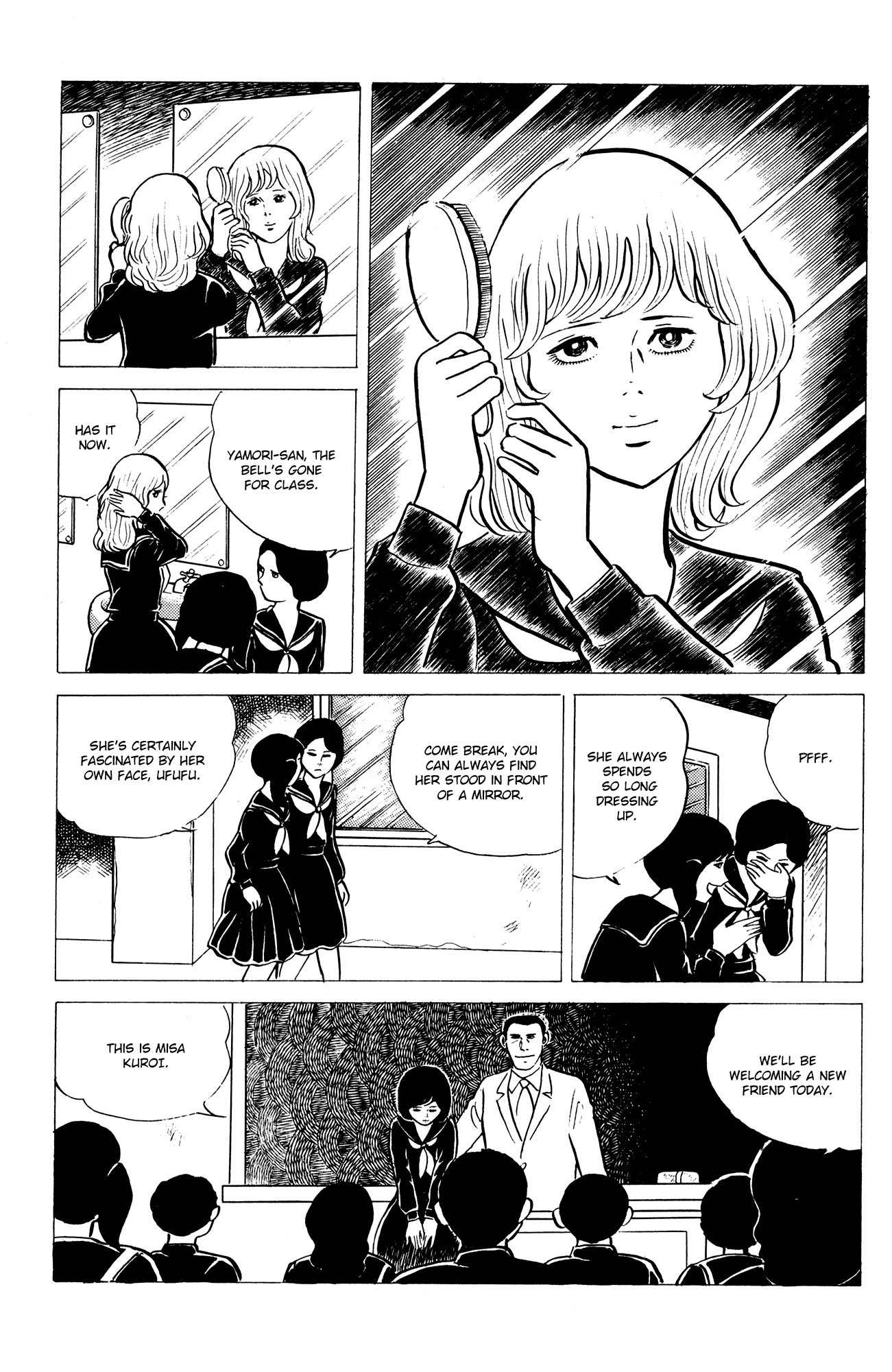 Eko Eko Azaraku Chapter 14 - Page 5