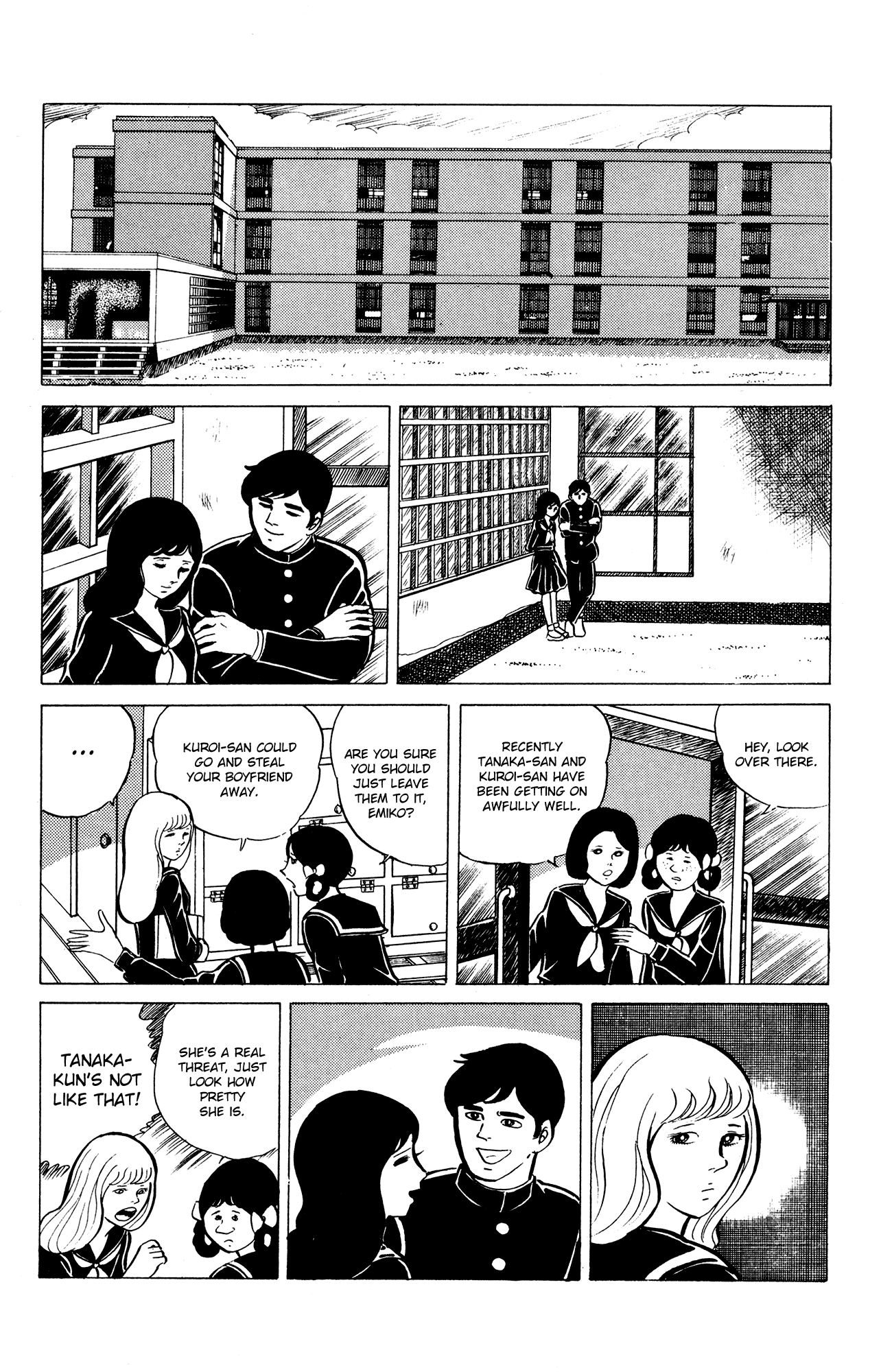 Eko Eko Azaraku Chapter 15 - Page 2