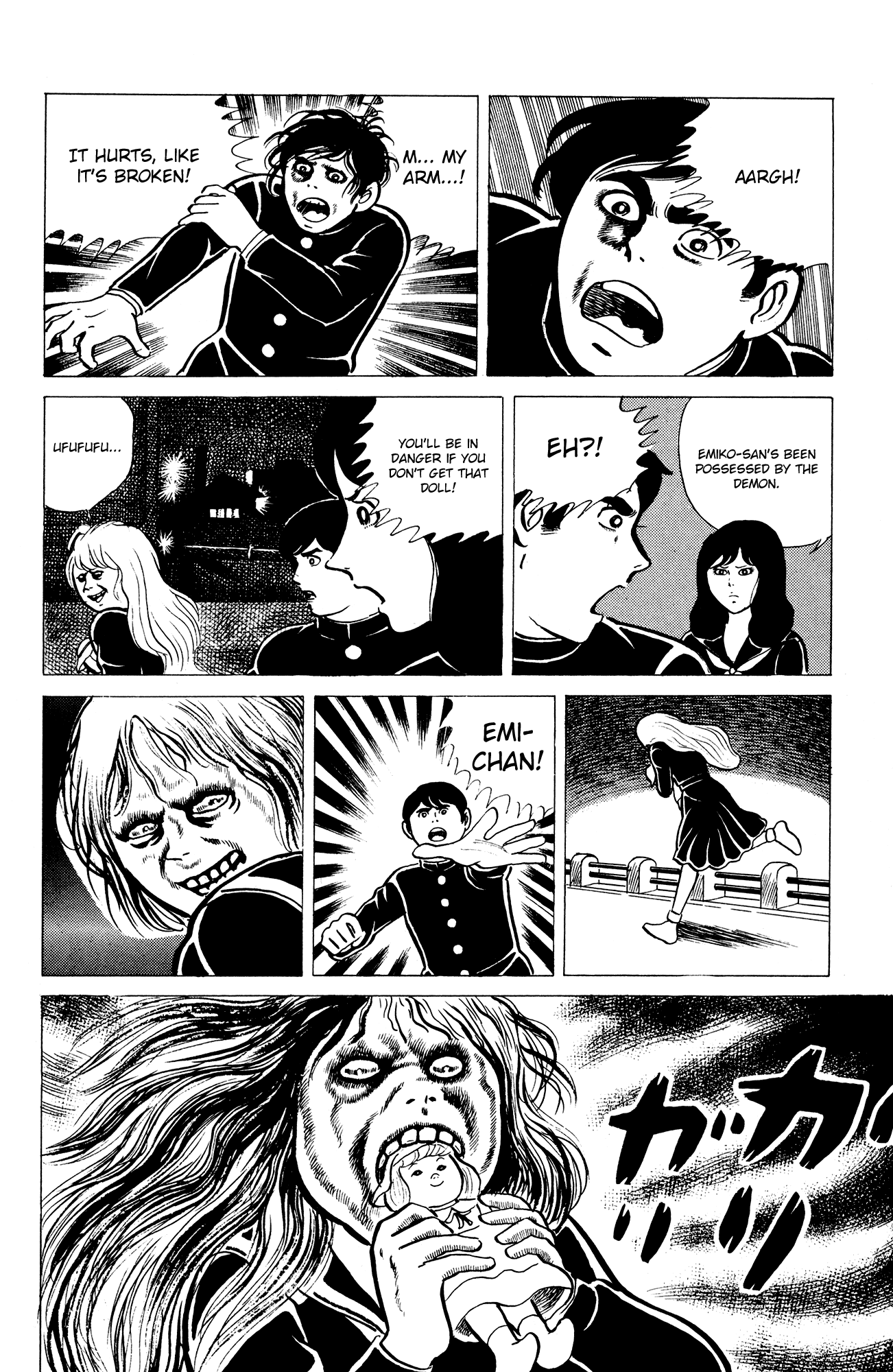 Eko Eko Azaraku Chapter 15 - Page 16