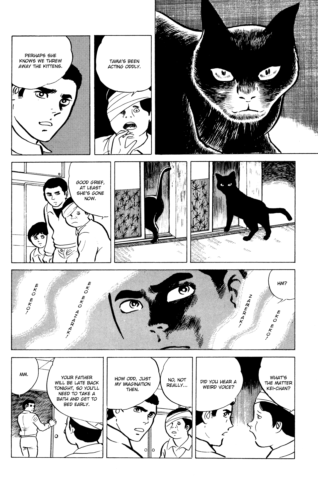 Eko Eko Azaraku Chapter 16 - Page 12