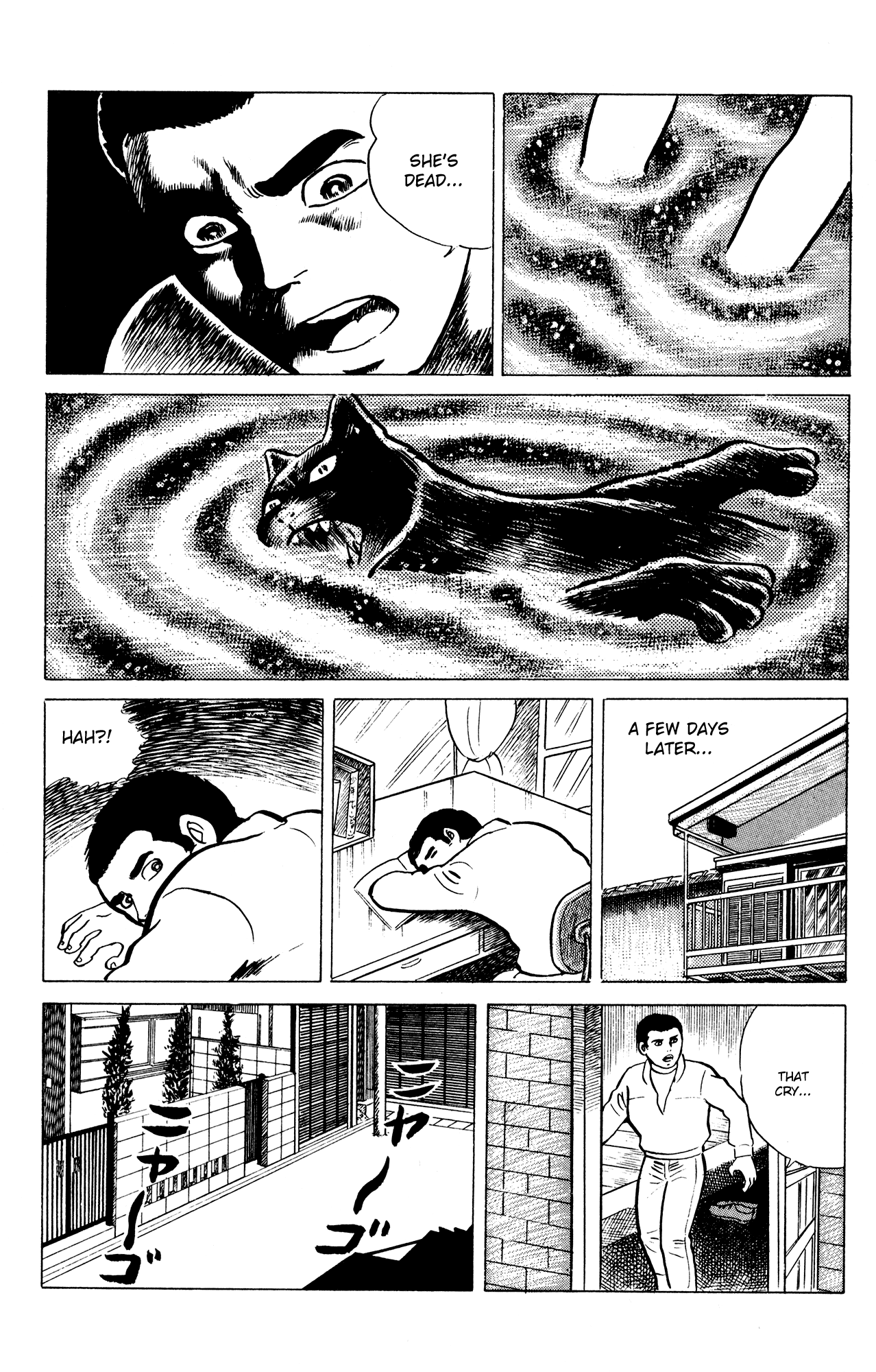 Eko Eko Azaraku Chapter 16 - Page 15