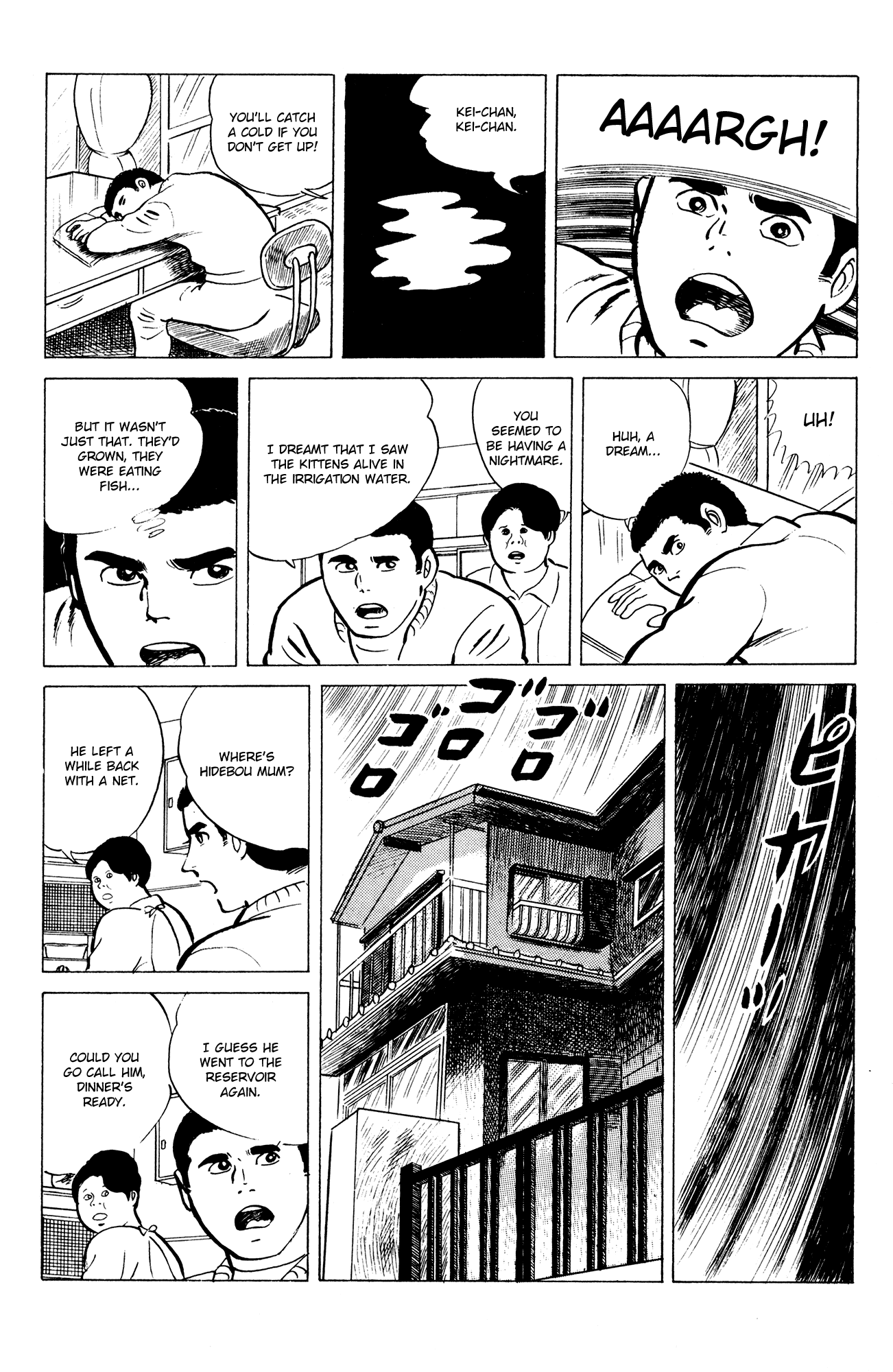 Eko Eko Azaraku Chapter 16 - Page 17