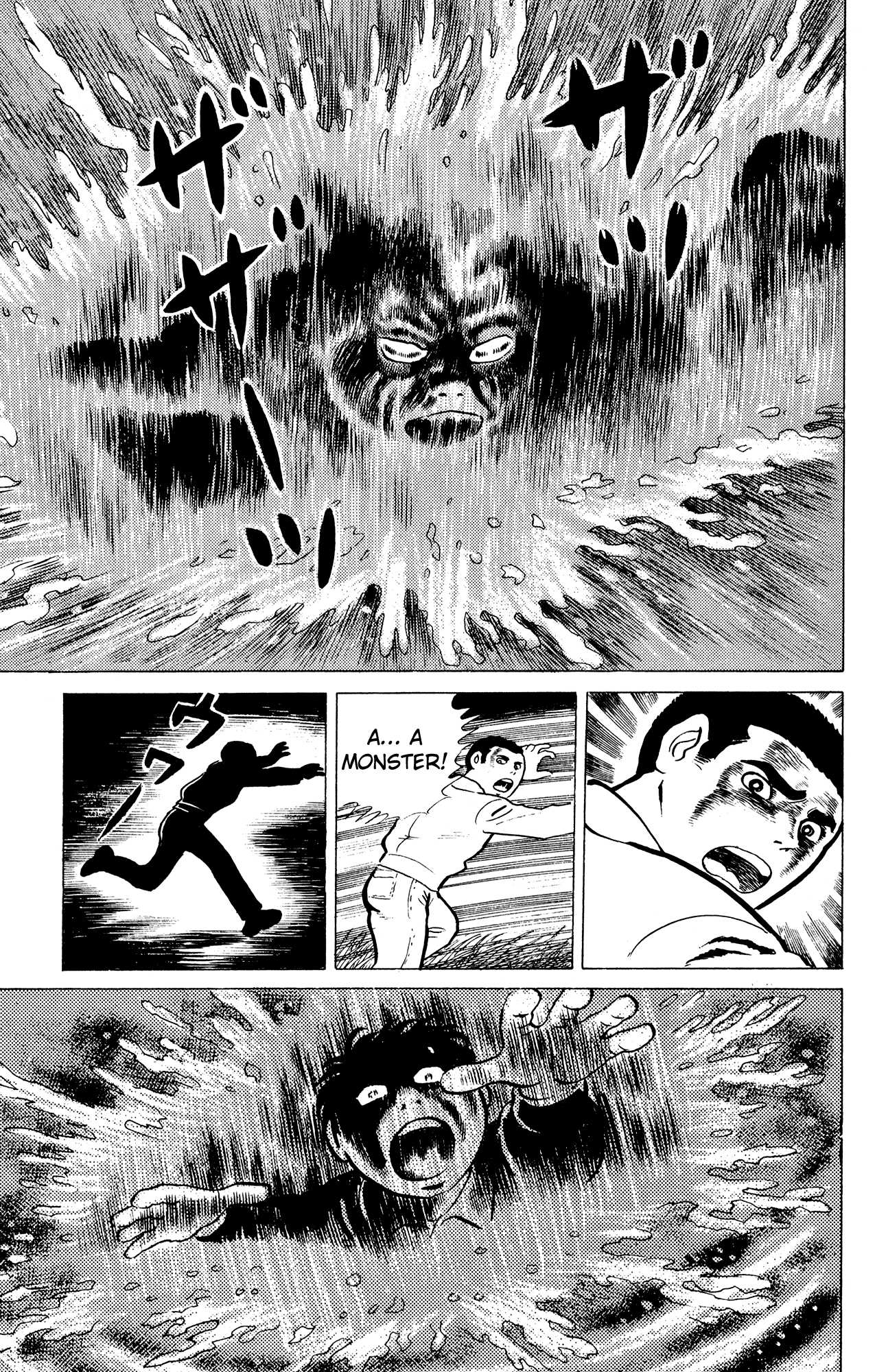 Eko Eko Azaraku Chapter 16 - Page 19