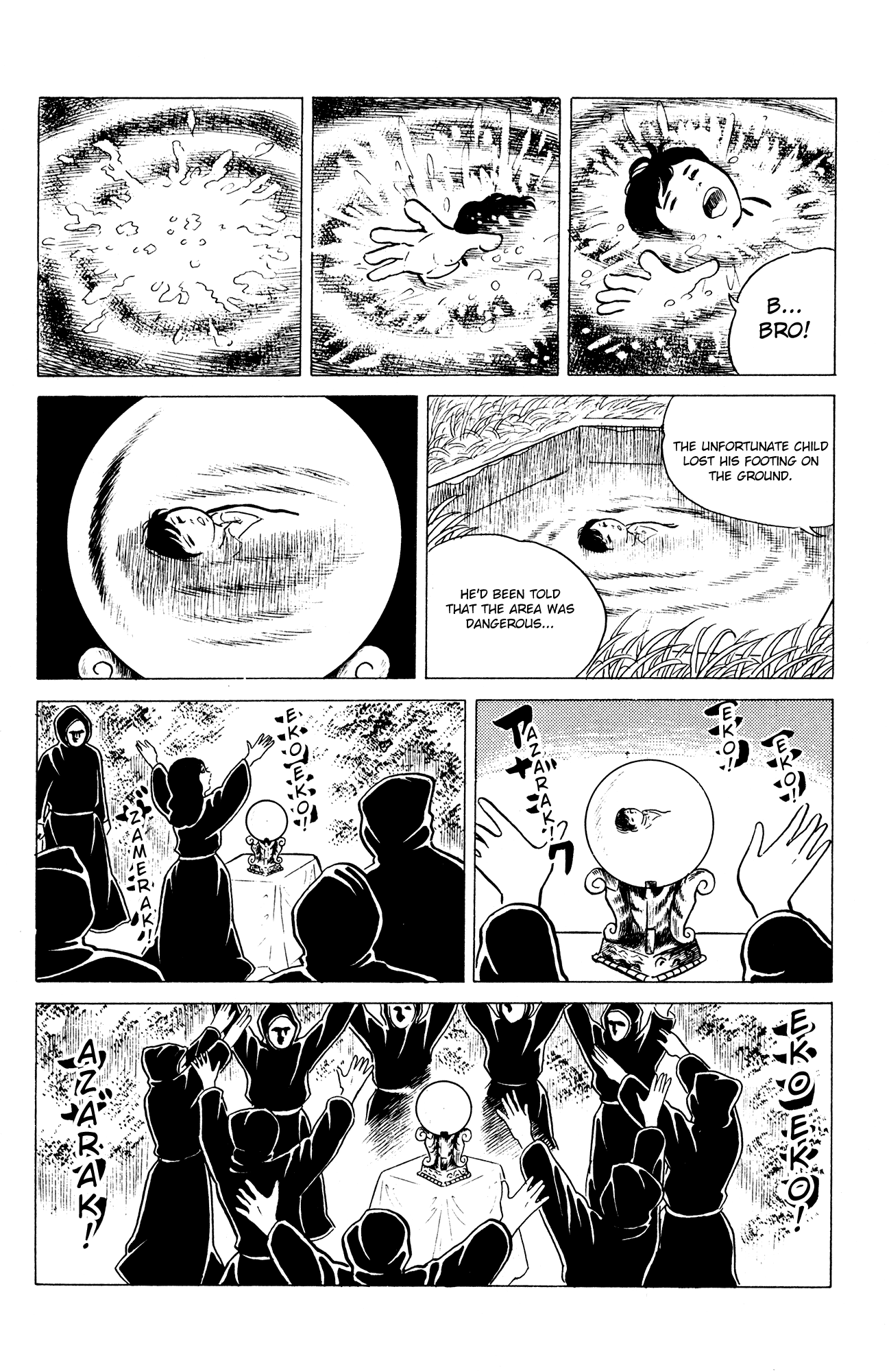 Eko Eko Azaraku Chapter 16 - Page 20