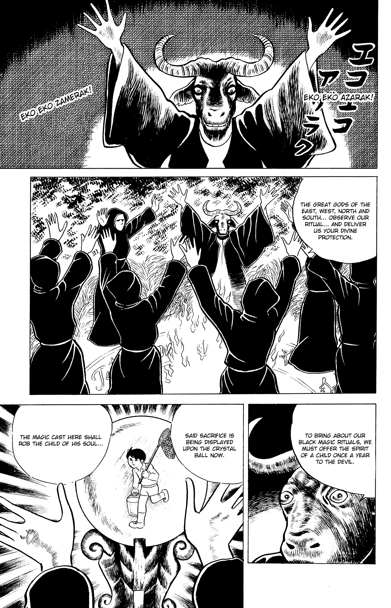 Eko Eko Azaraku Chapter 16 - Page 3