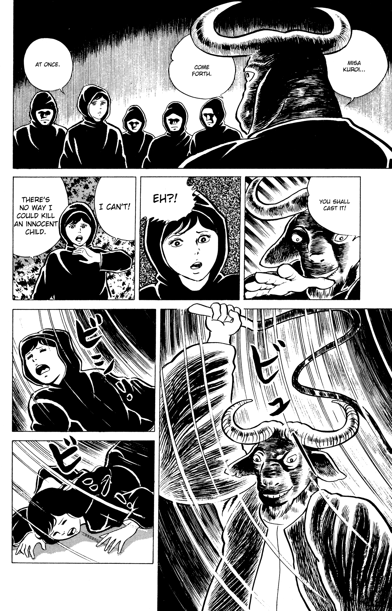 Eko Eko Azaraku Chapter 16 - Page 4