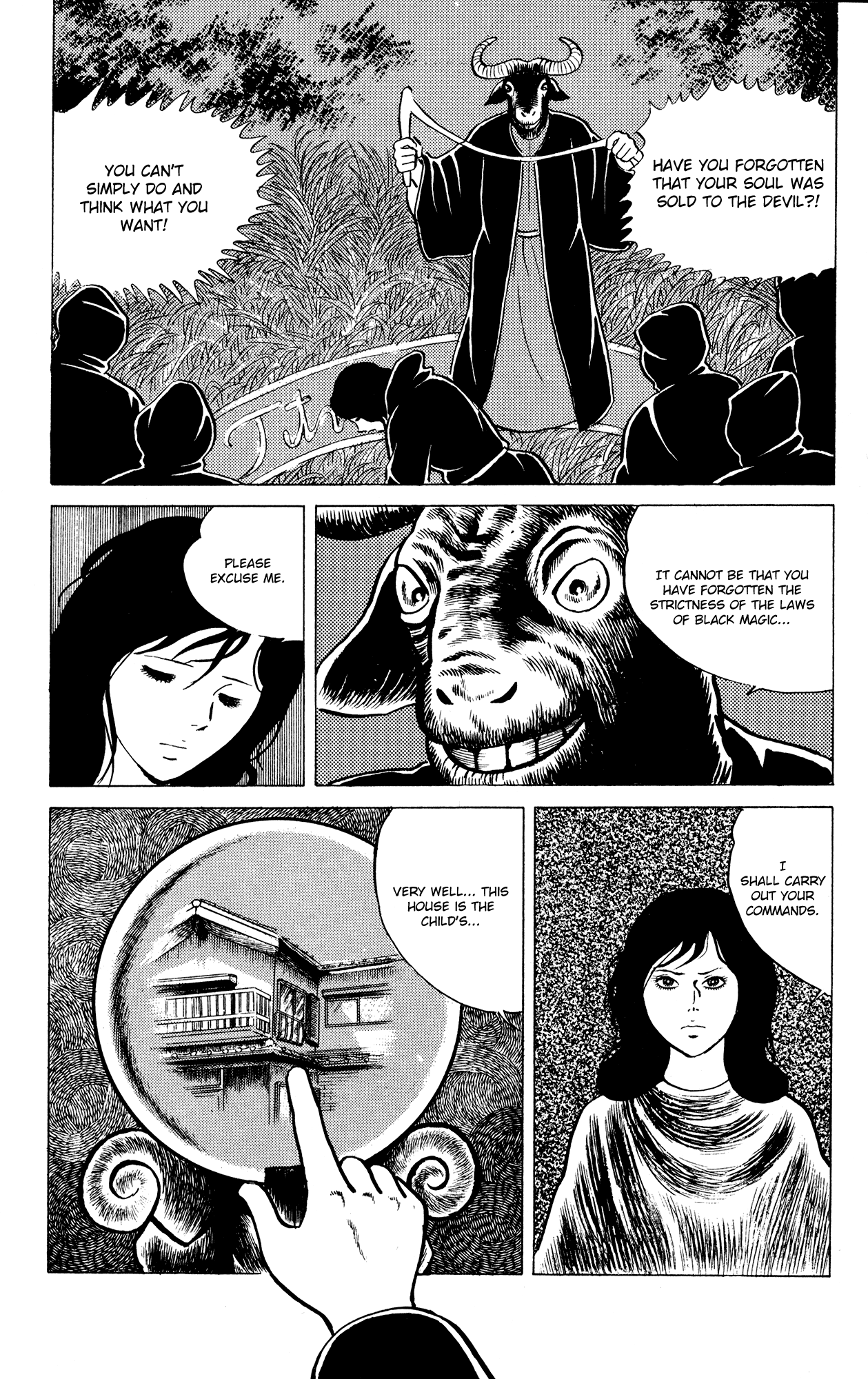Eko Eko Azaraku Chapter 16 - Page 5
