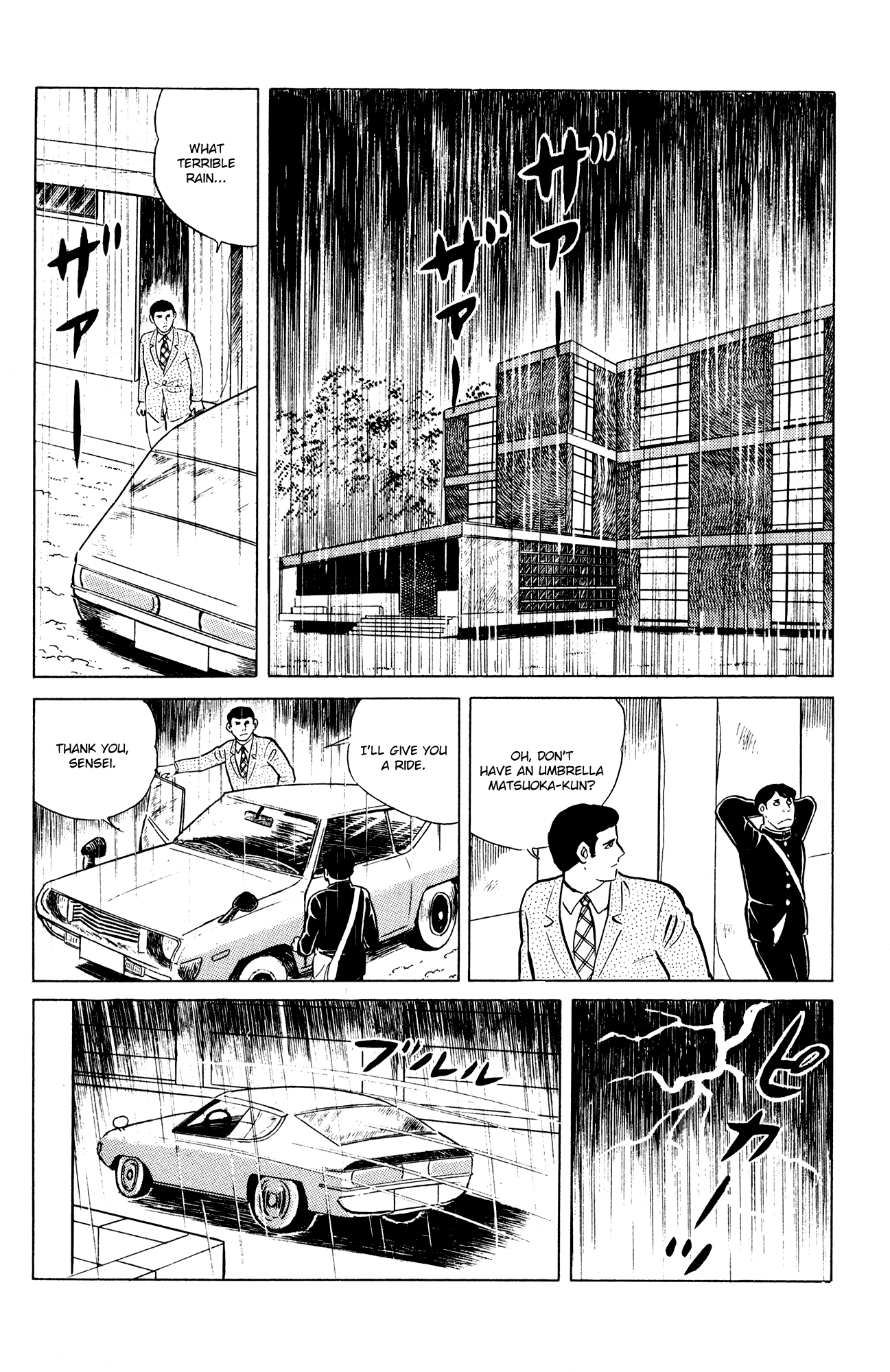 Eko Eko Azaraku Chapter 17 - Page 2