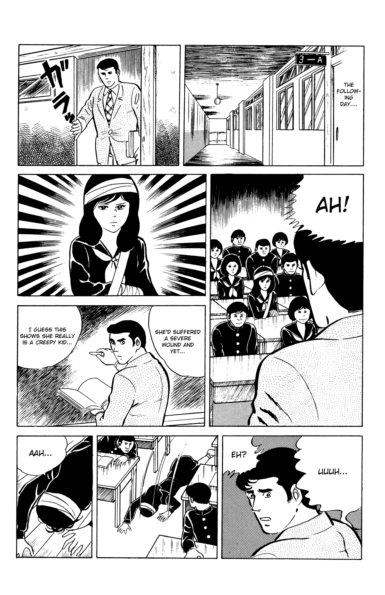 Eko Eko Azaraku Chapter 17 - Page 12
