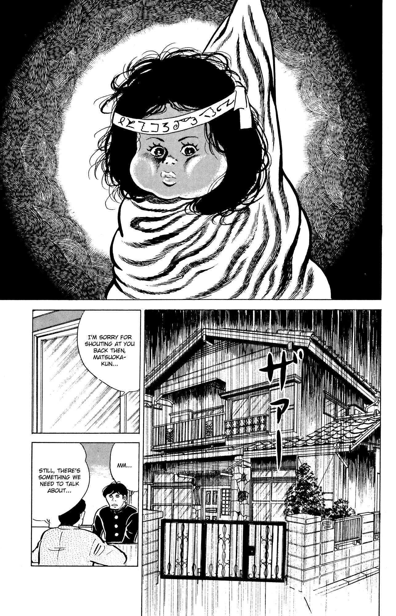 Eko Eko Azaraku Chapter 17 - Page 7