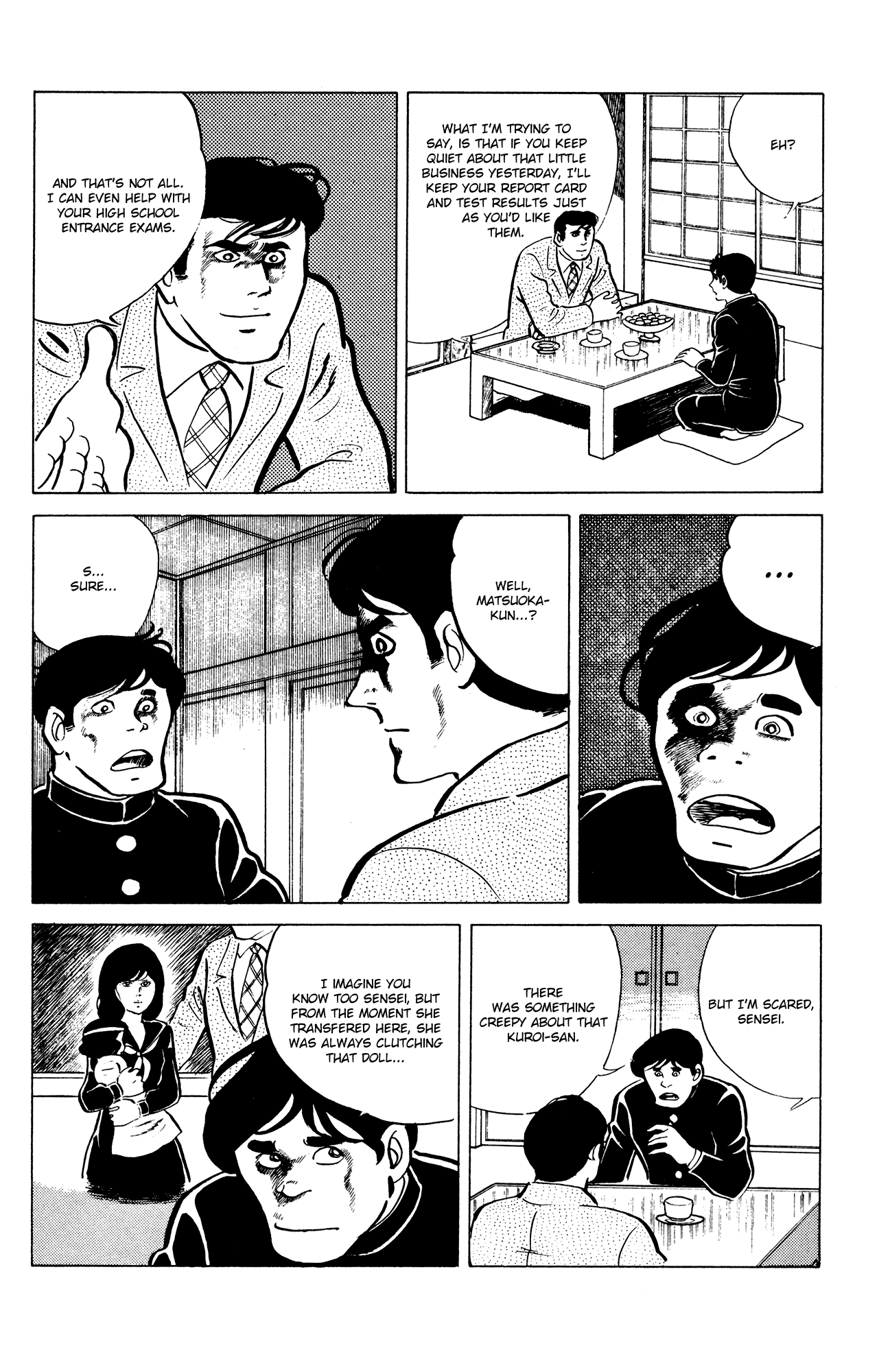 Eko Eko Azaraku Chapter 17 - Page 8