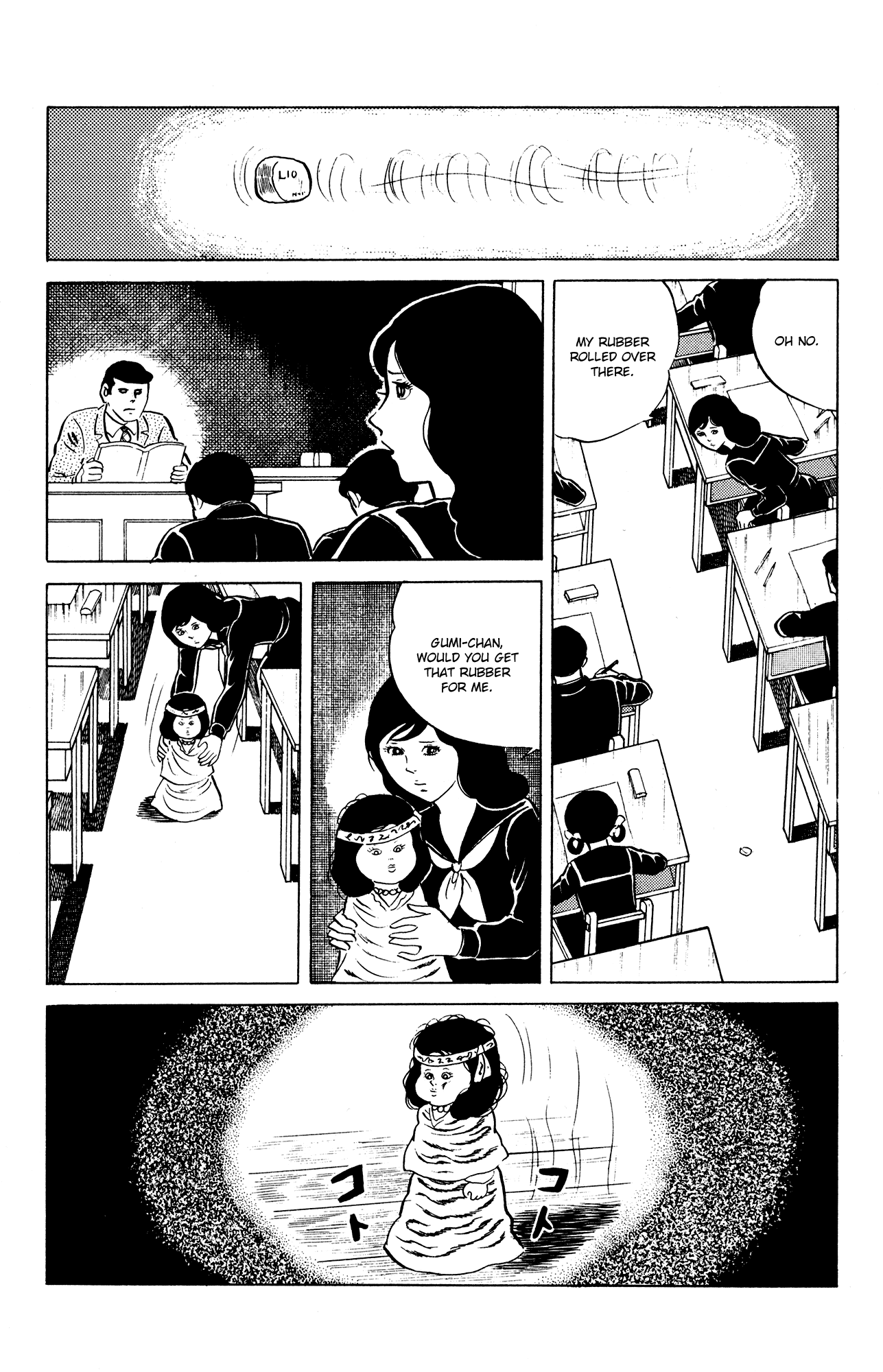Eko Eko Azaraku Chapter 17 - Page 10