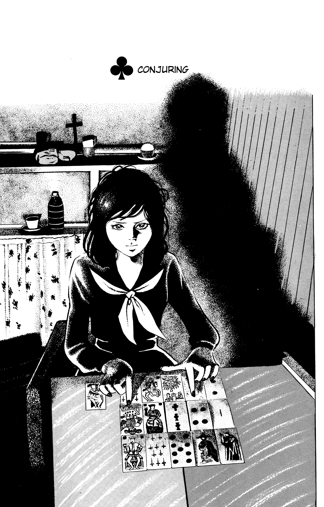 Eko Eko Azaraku Chapter 18 - Page 1