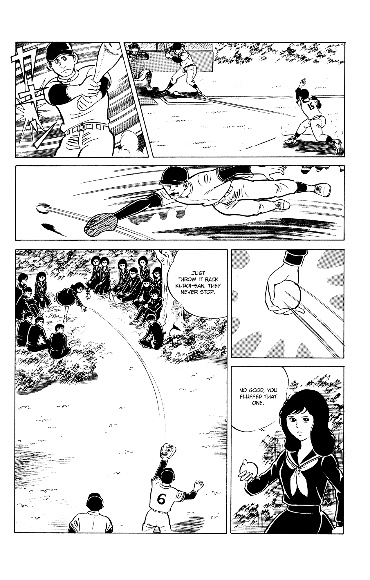 Eko Eko Azaraku Chapter 18 - Page 2