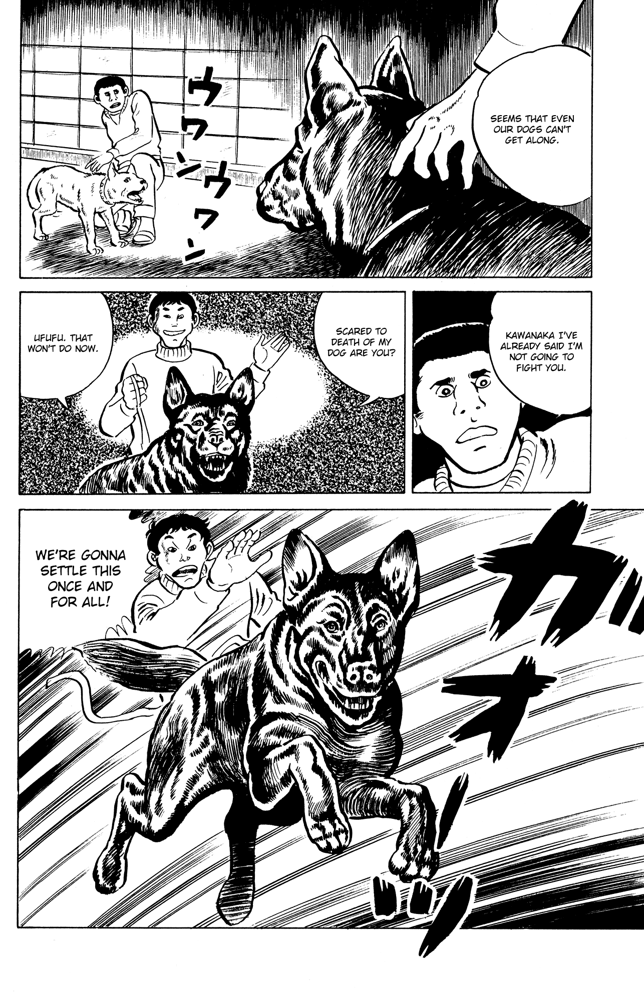Eko Eko Azaraku Chapter 18 - Page 14