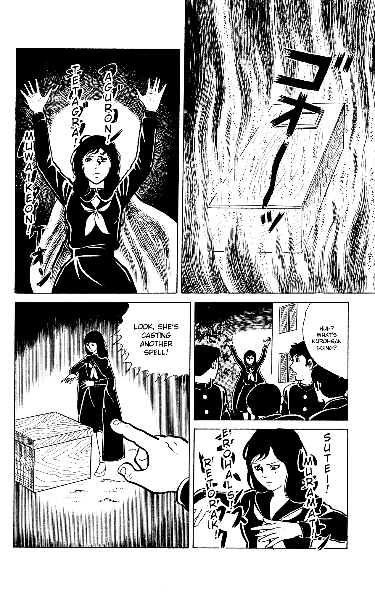 Eko Eko Azaraku Chapter 18 - Page 20