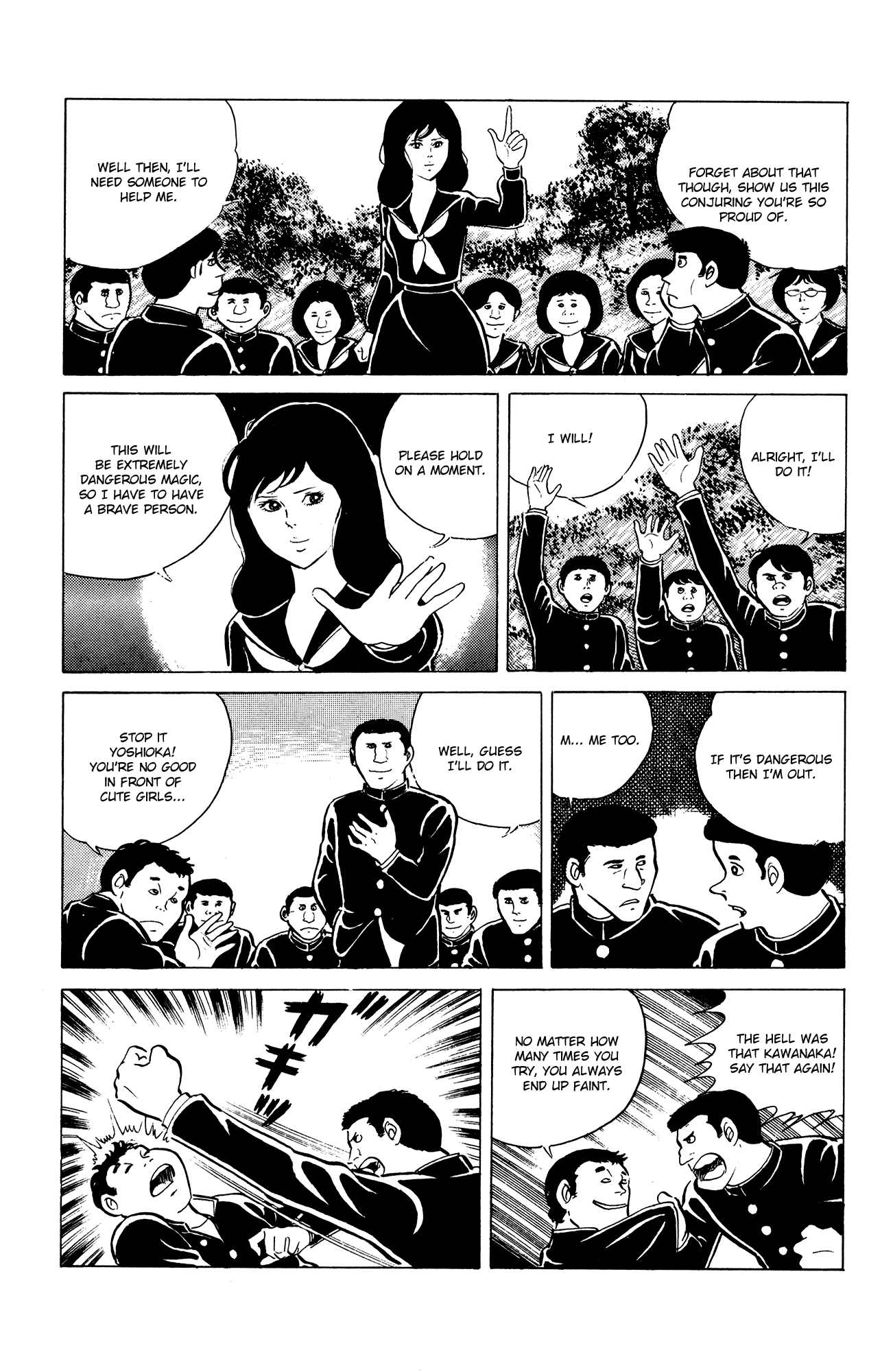 Eko Eko Azaraku Chapter 18 - Page 3