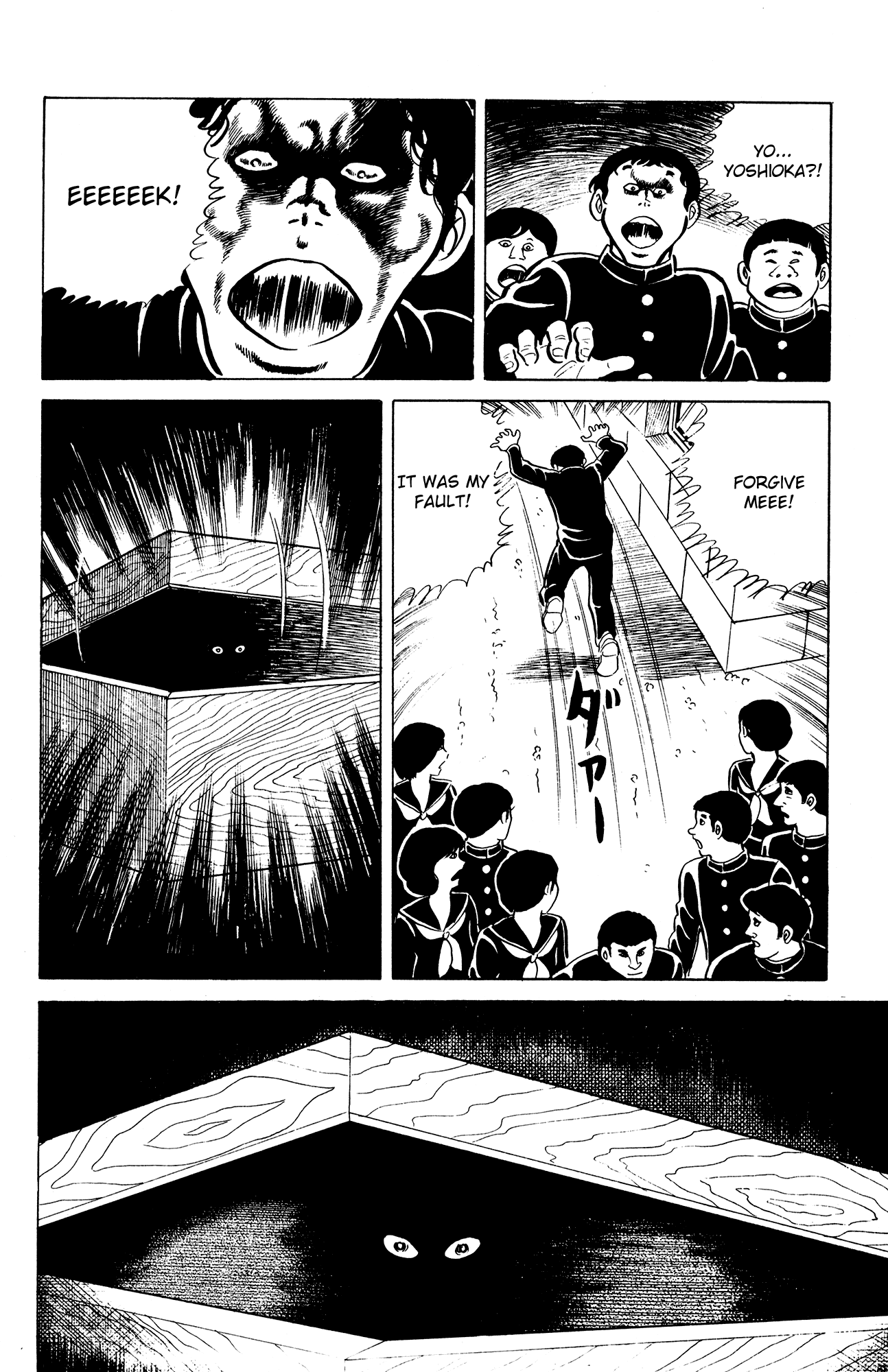 Eko Eko Azaraku Chapter 18 - Page 22