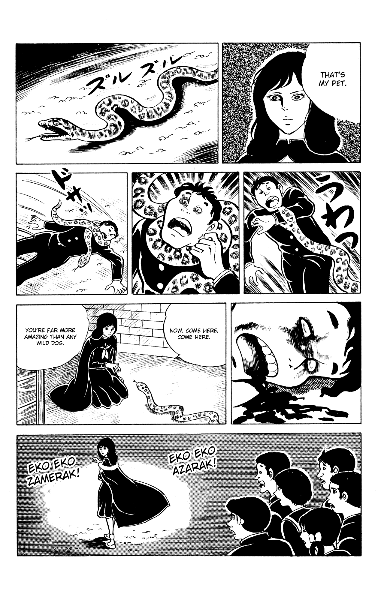 Eko Eko Azaraku Chapter 18 - Page 24