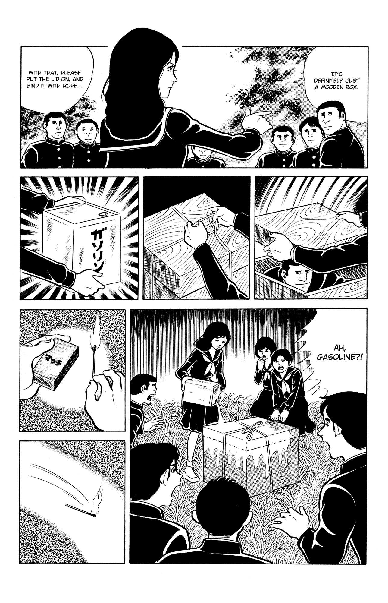 Eko Eko Azaraku Chapter 18 - Page 5