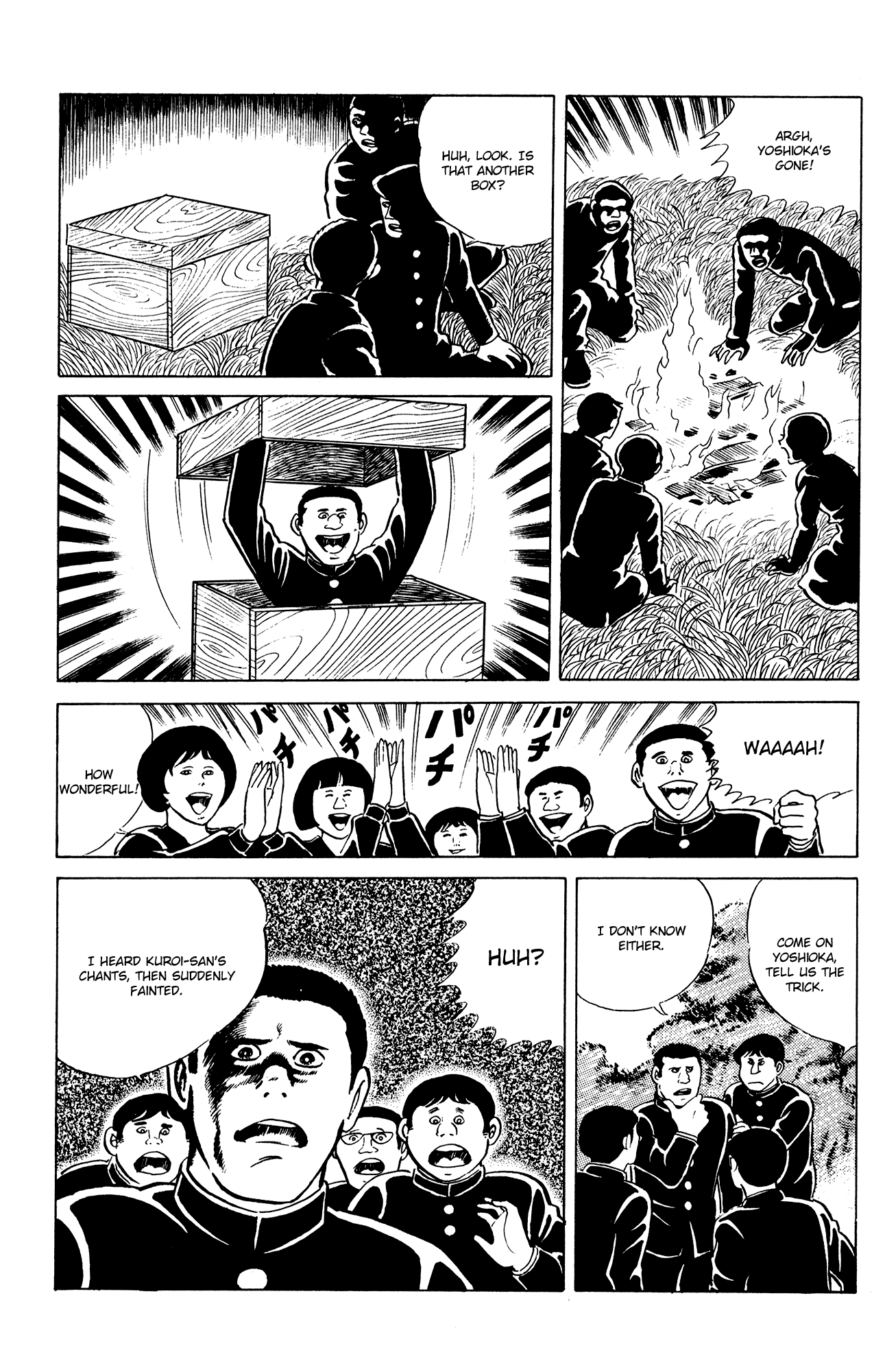 Eko Eko Azaraku Chapter 18 - Page 7