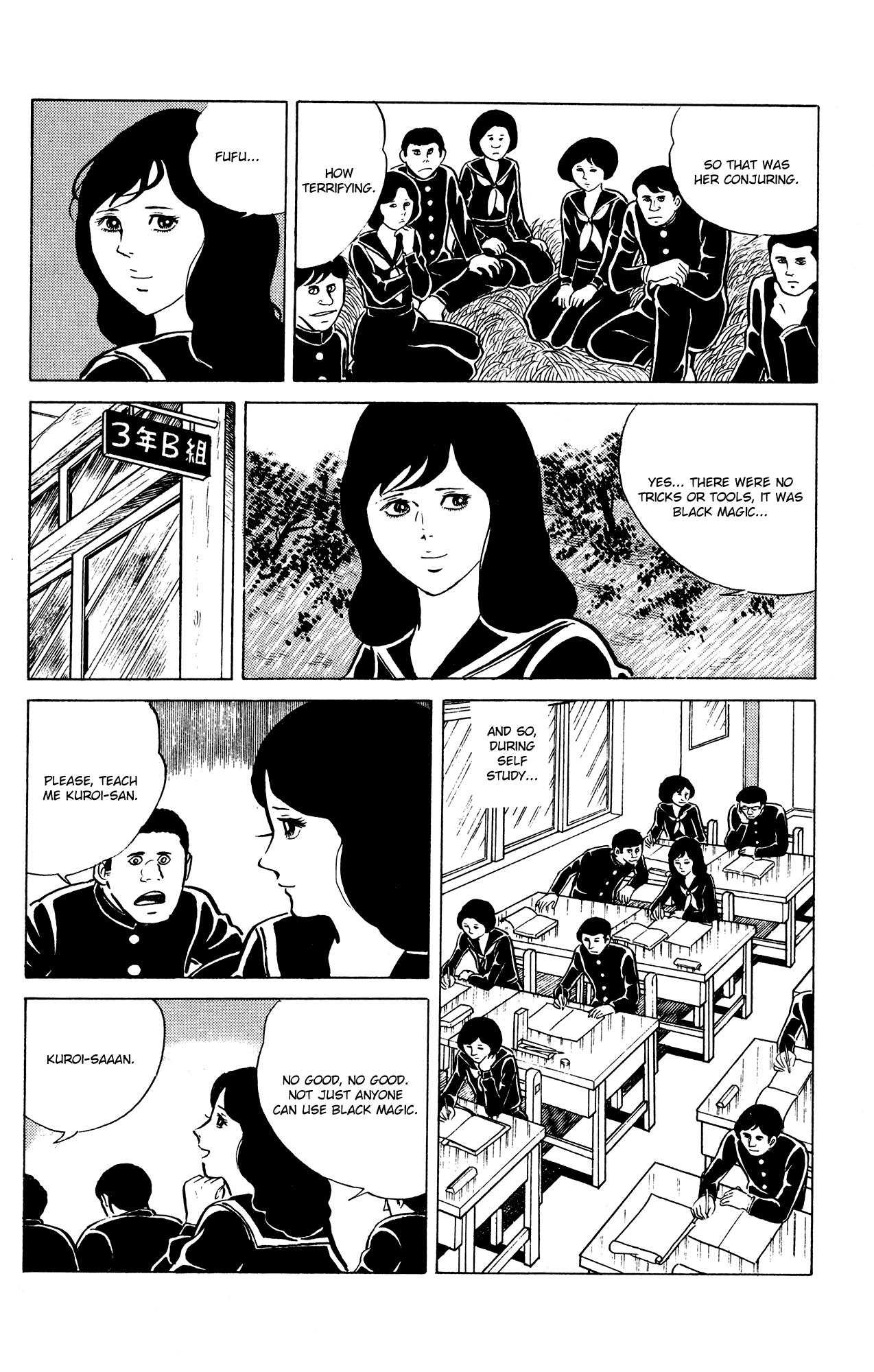 Eko Eko Azaraku Chapter 18 - Page 8