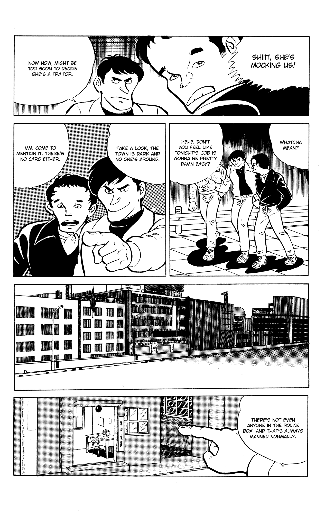 Eko Eko Azaraku Chapter 19 - Page 11