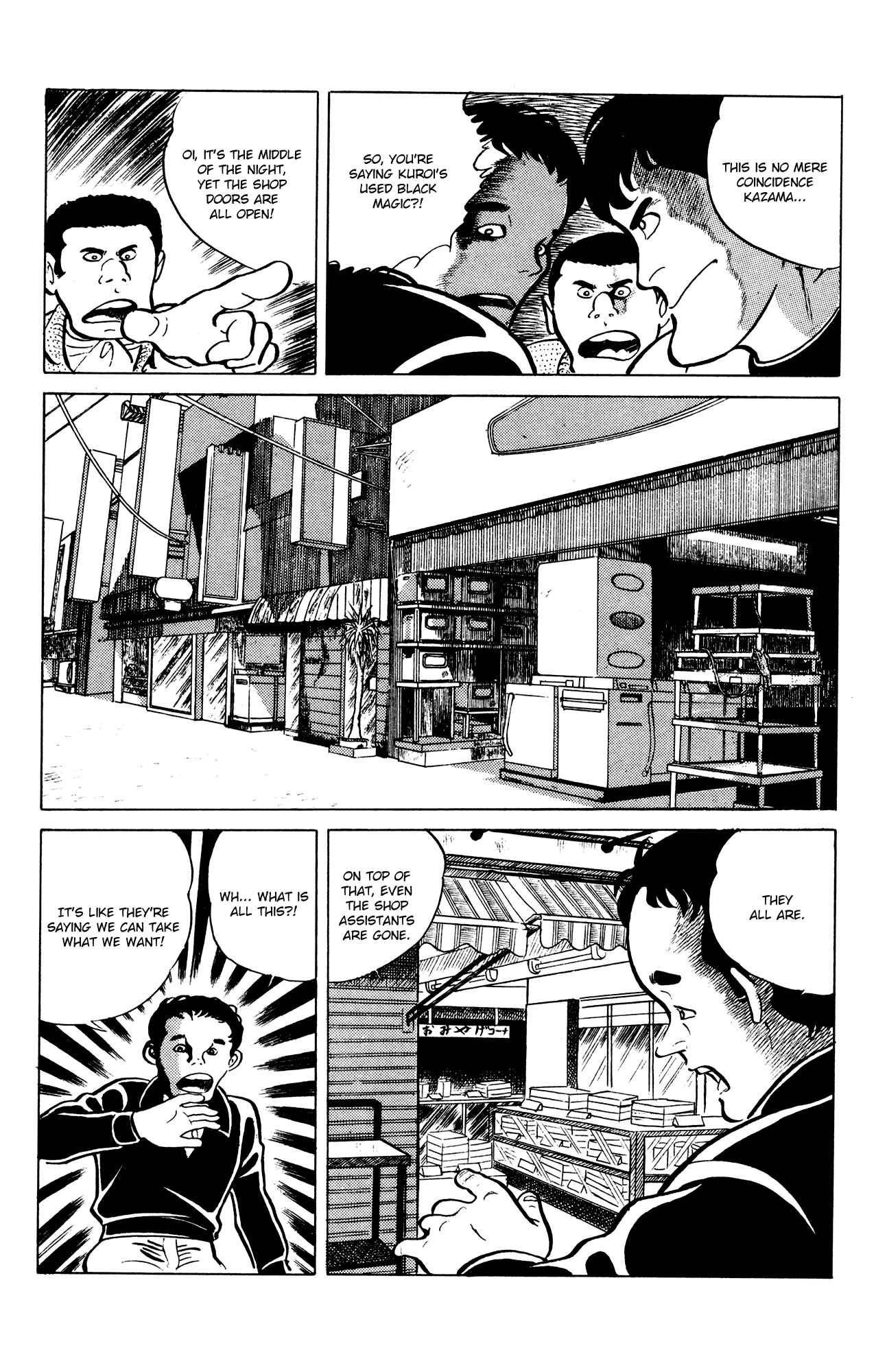 Eko Eko Azaraku Chapter 19 - Page 12