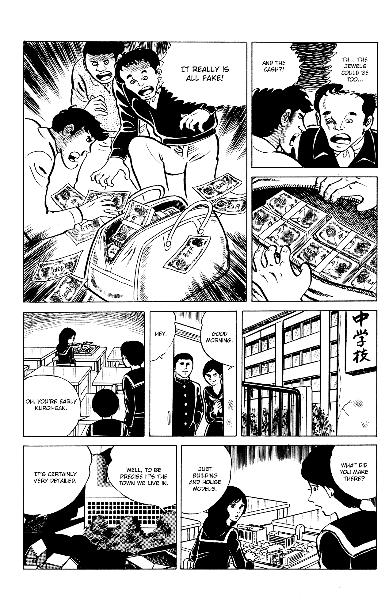 Eko Eko Azaraku Chapter 19 - Page 17