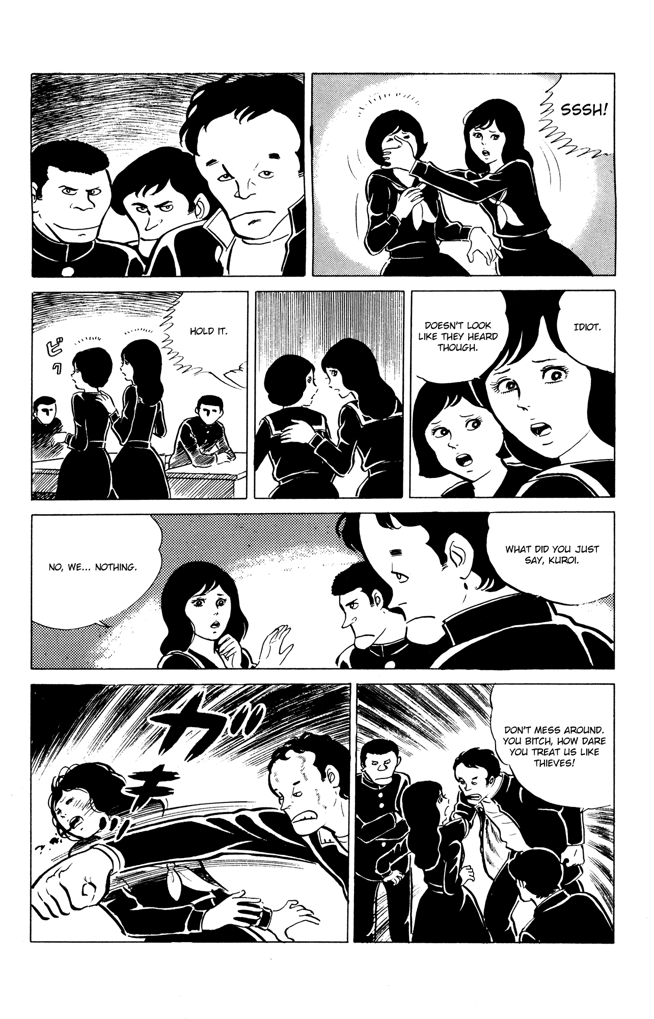 Eko Eko Azaraku Chapter 19 - Page 4