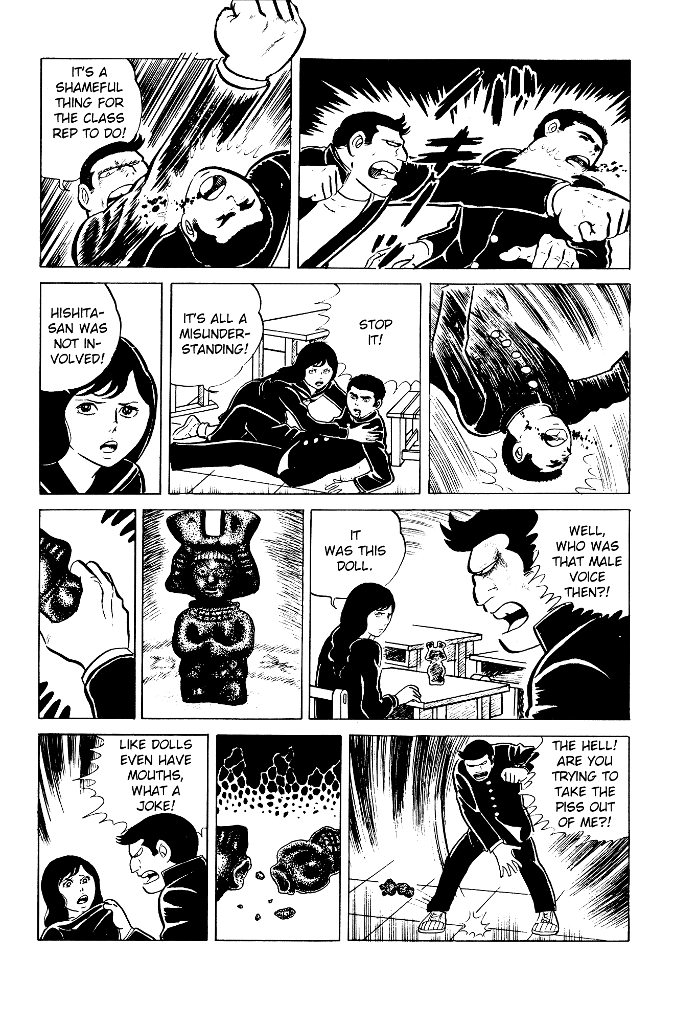 Eko Eko Azaraku Chapter 2 - Page 12